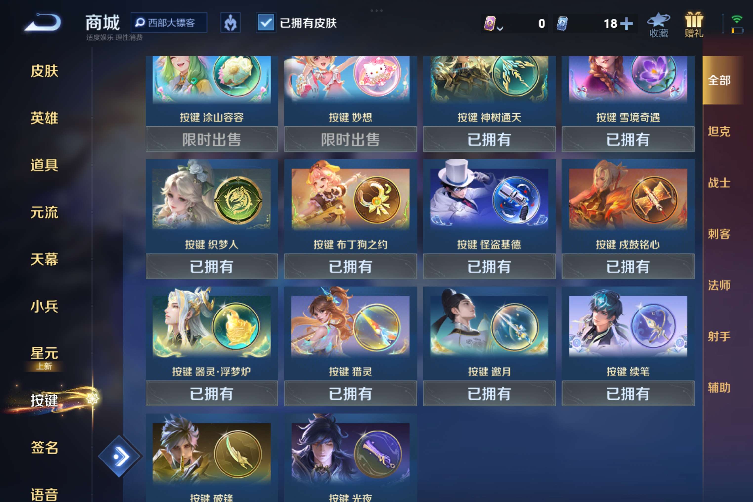 WZCMW4192557王者荣耀账号详情图12