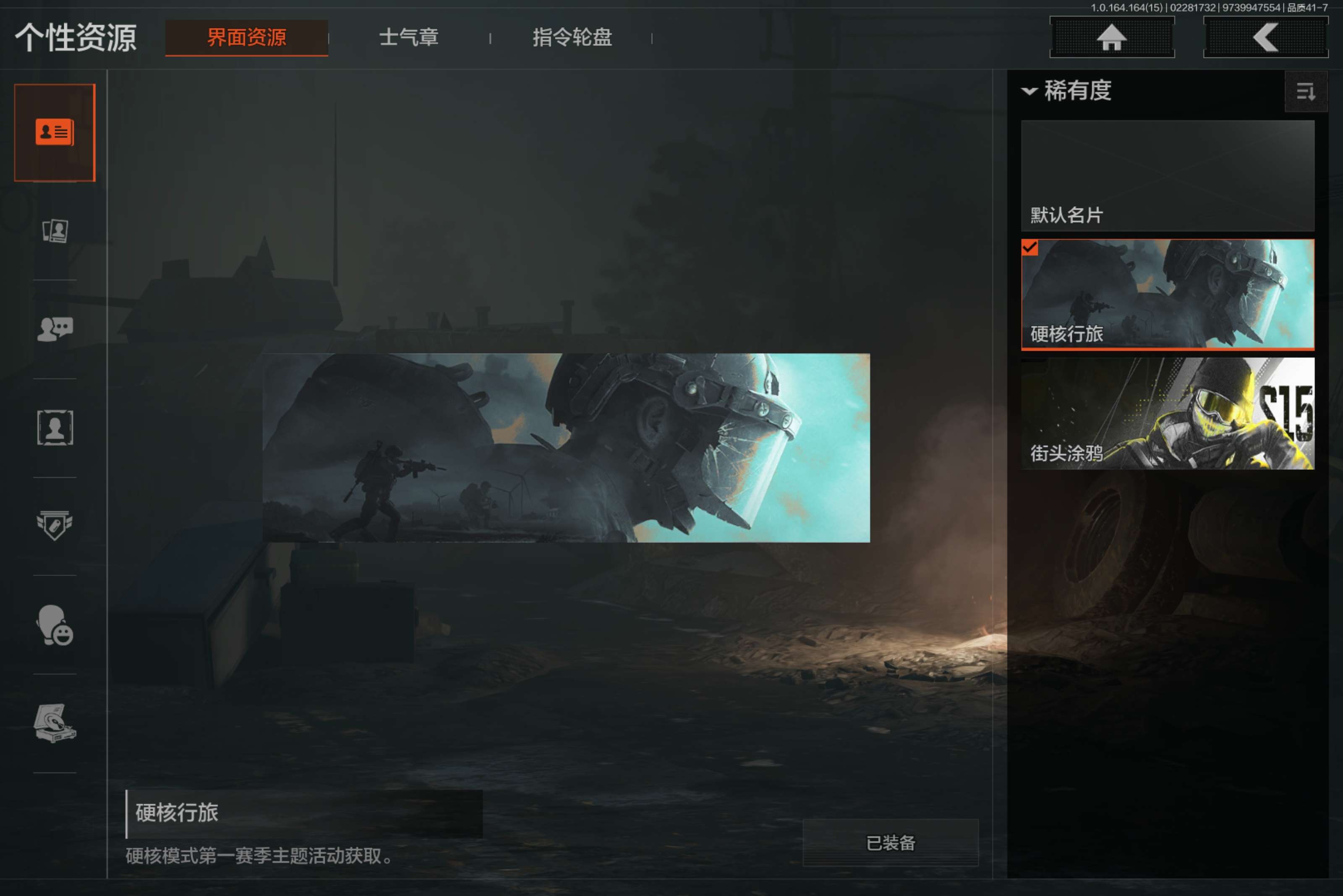 AQCMW412104暗区突围账号详情图6 AQCMW412104暗区突围账号详情图6