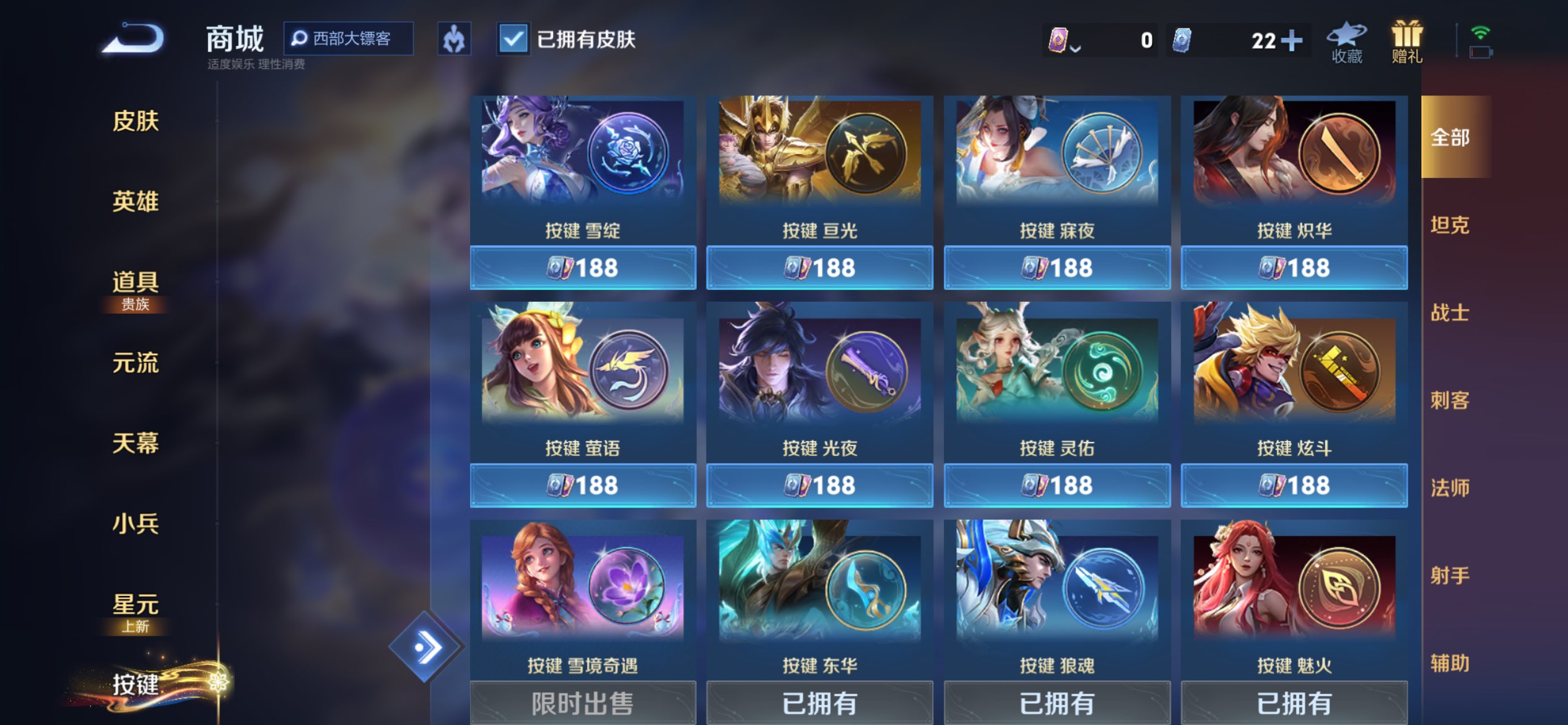 WZCMW4193227王者荣耀账号详情图11