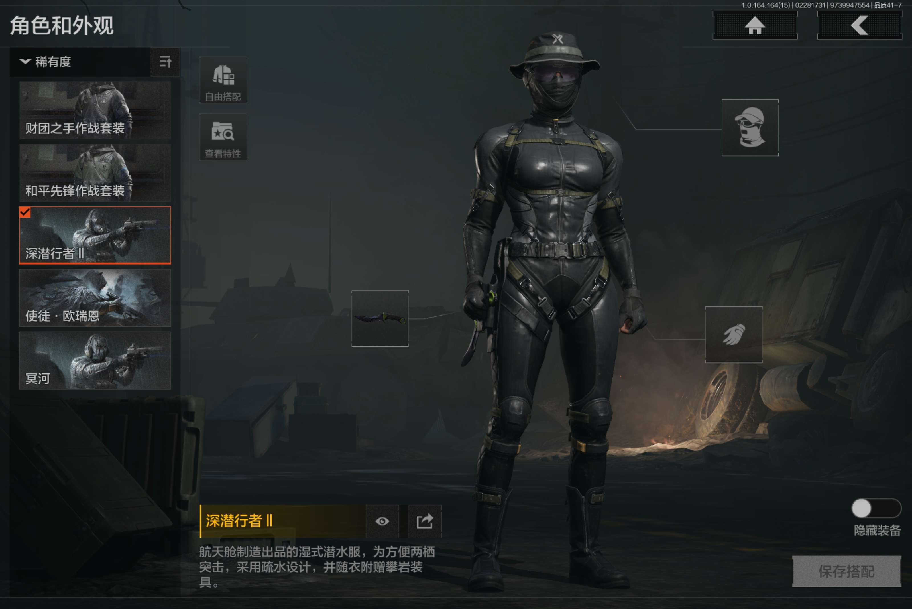 AQCMW412104暗区突围账号详情图4 AQCMW412104暗区突围账号详情图4