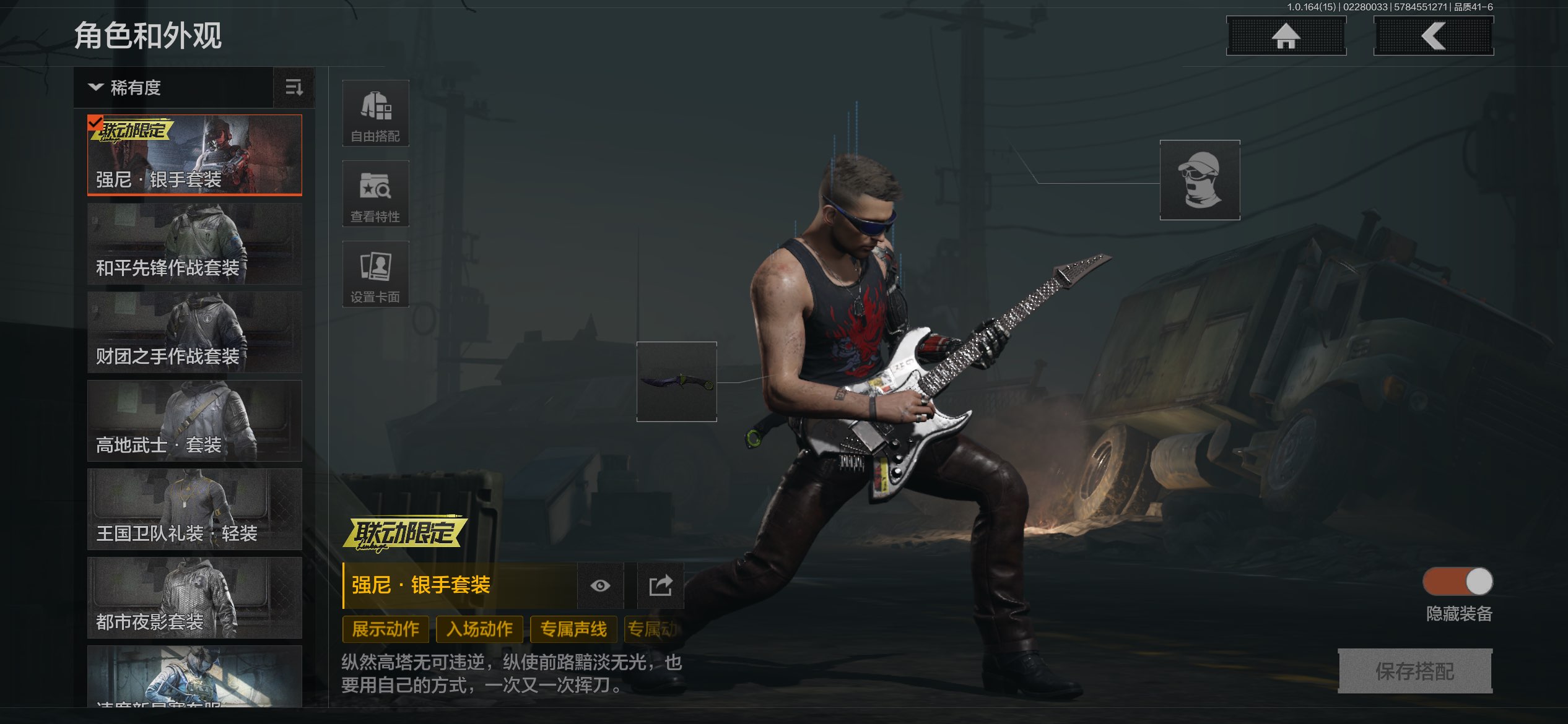 AQCMW411661暗区突围账号详情图5 AQCMW411661暗区突围账号详情图5