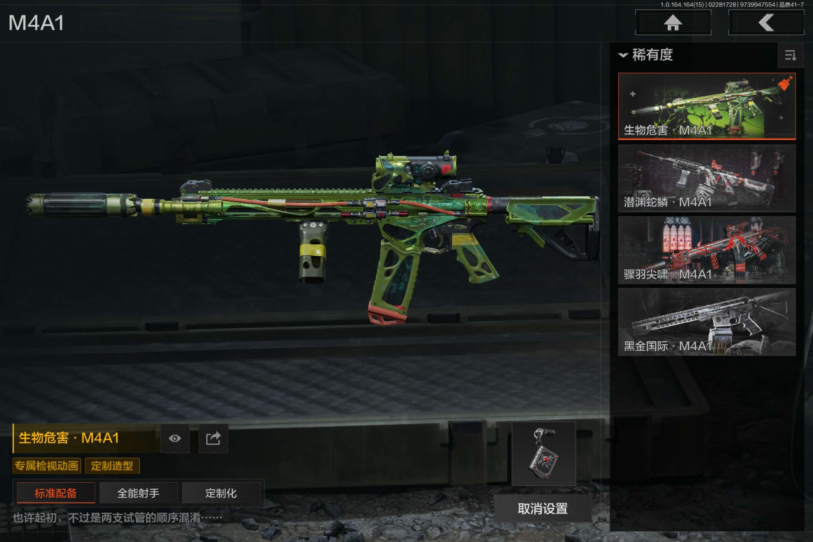 AQCMW412104暗区突围账号详情图10 AQCMW412104暗区突围账号详情图10