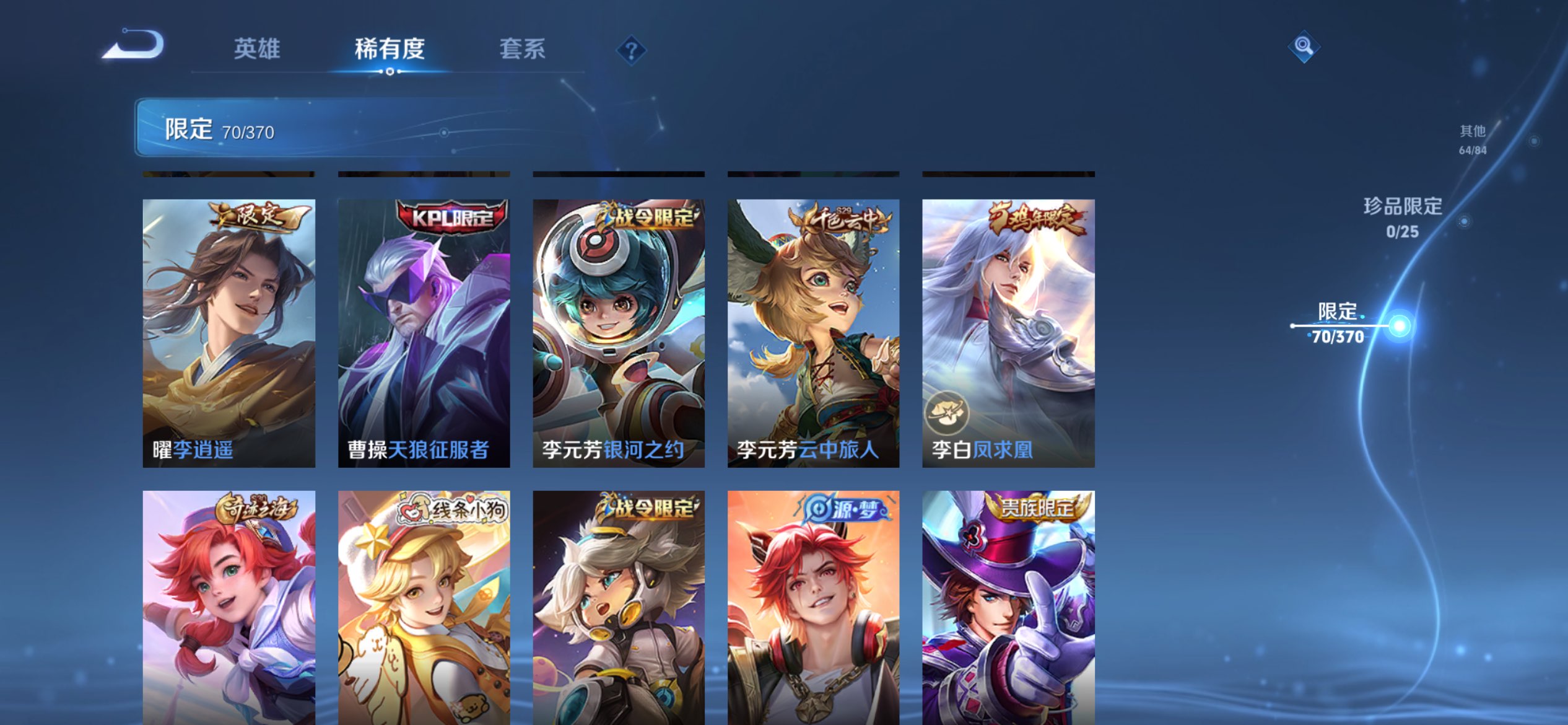 WZCMW4193227王者荣耀账号详情图8