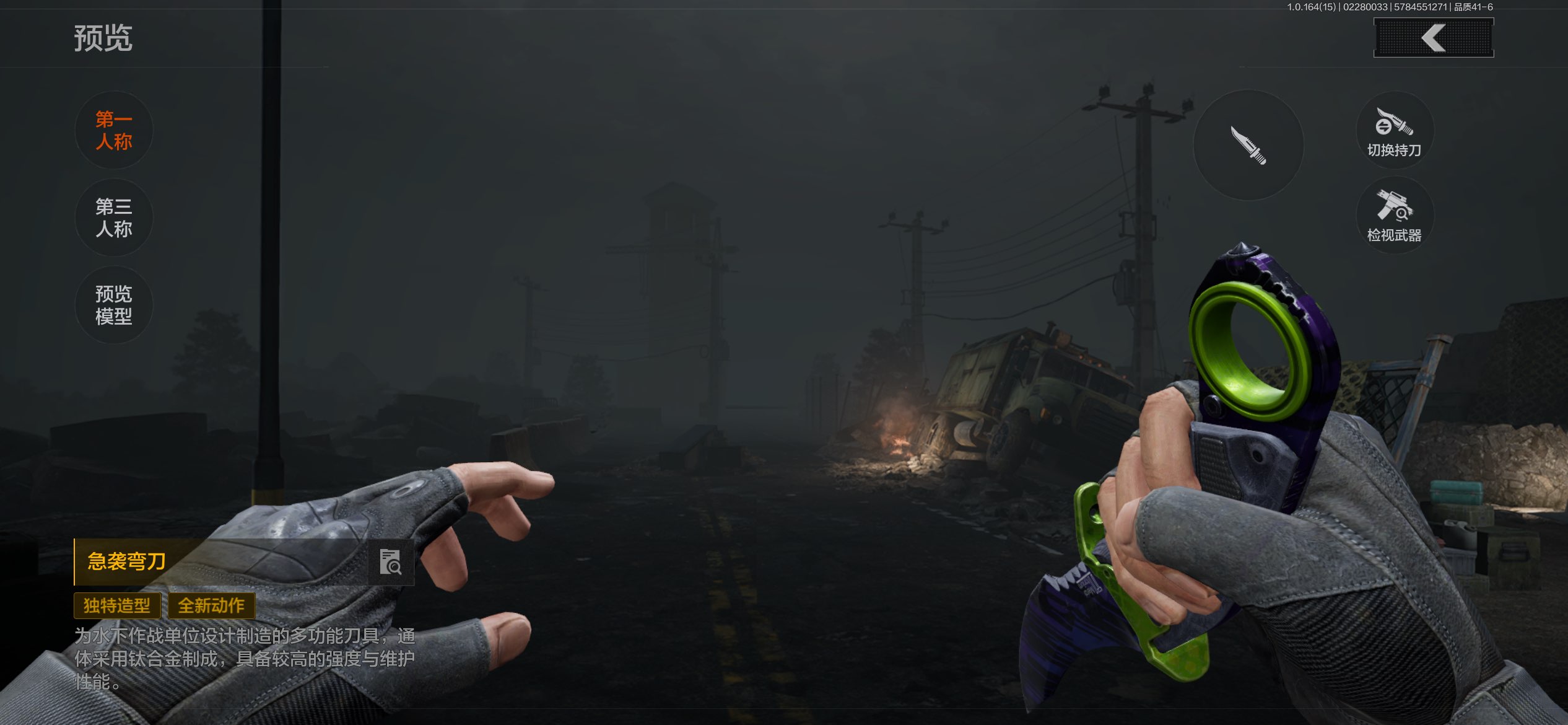 AQCMW411661暗区突围账号详情图7 AQCMW411661暗区突围账号详情图7