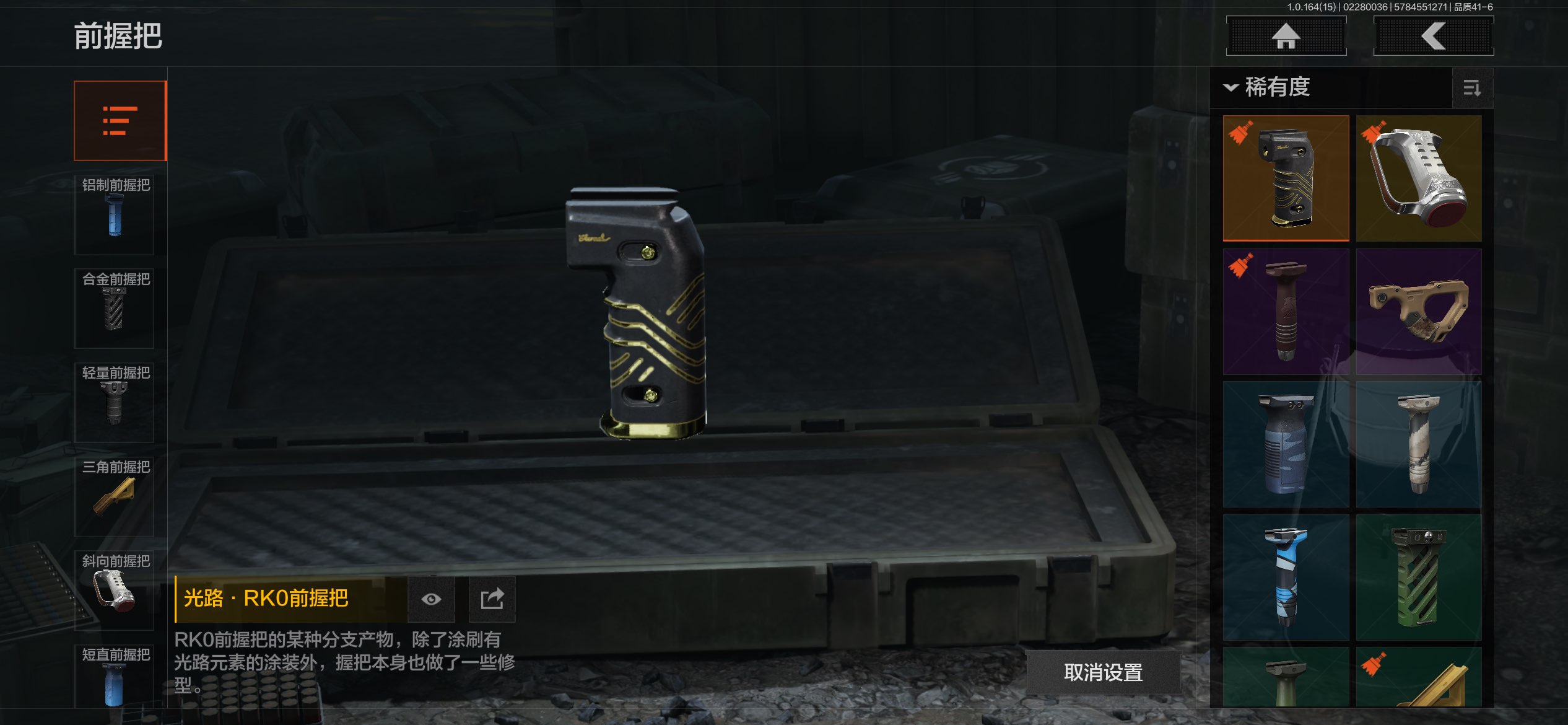 AQCMW411661暗区突围账号详情图18 AQCMW411661暗区突围账号详情图18