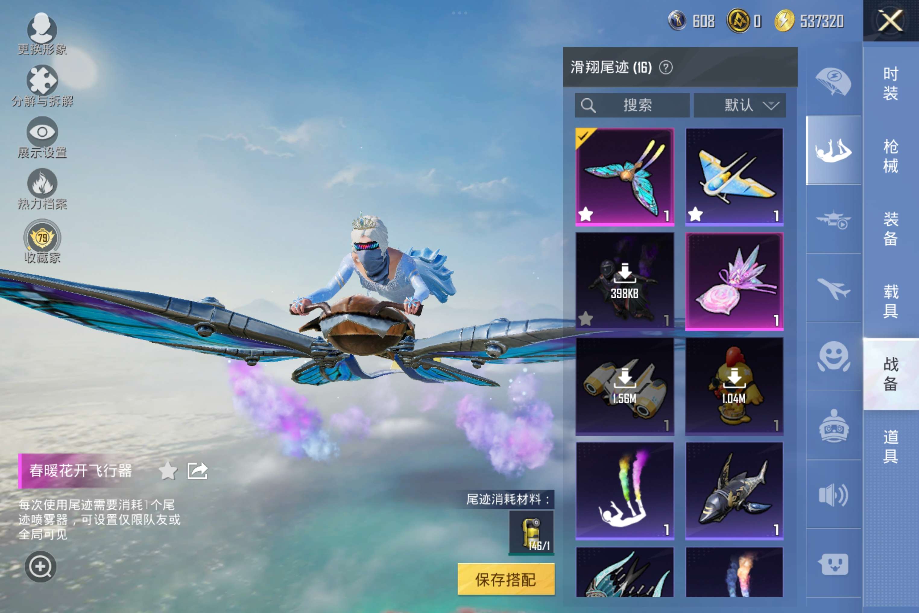 HPCMW460929和平精英账号详情图14