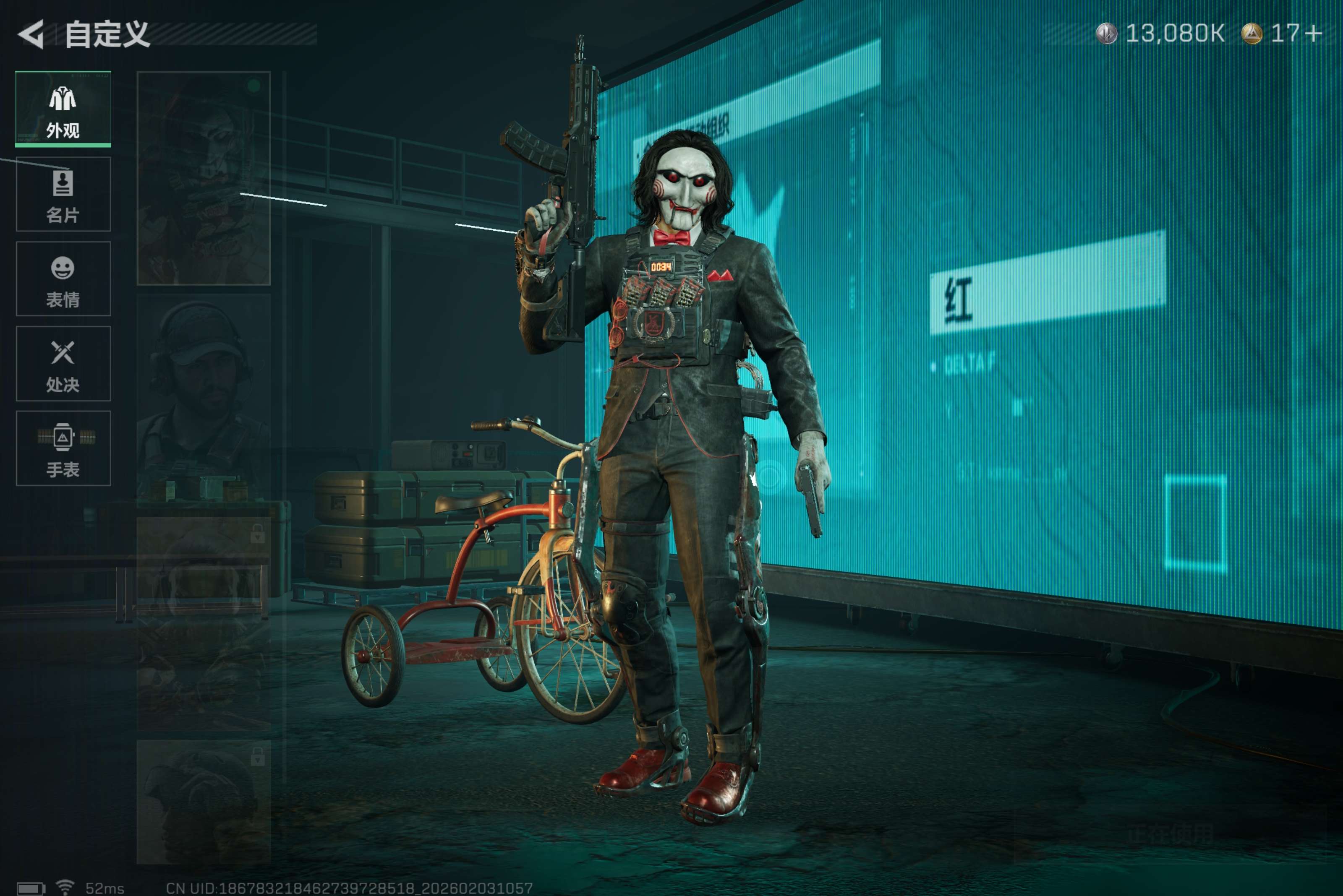 SJZCMW432360三角洲行动账号详情图4