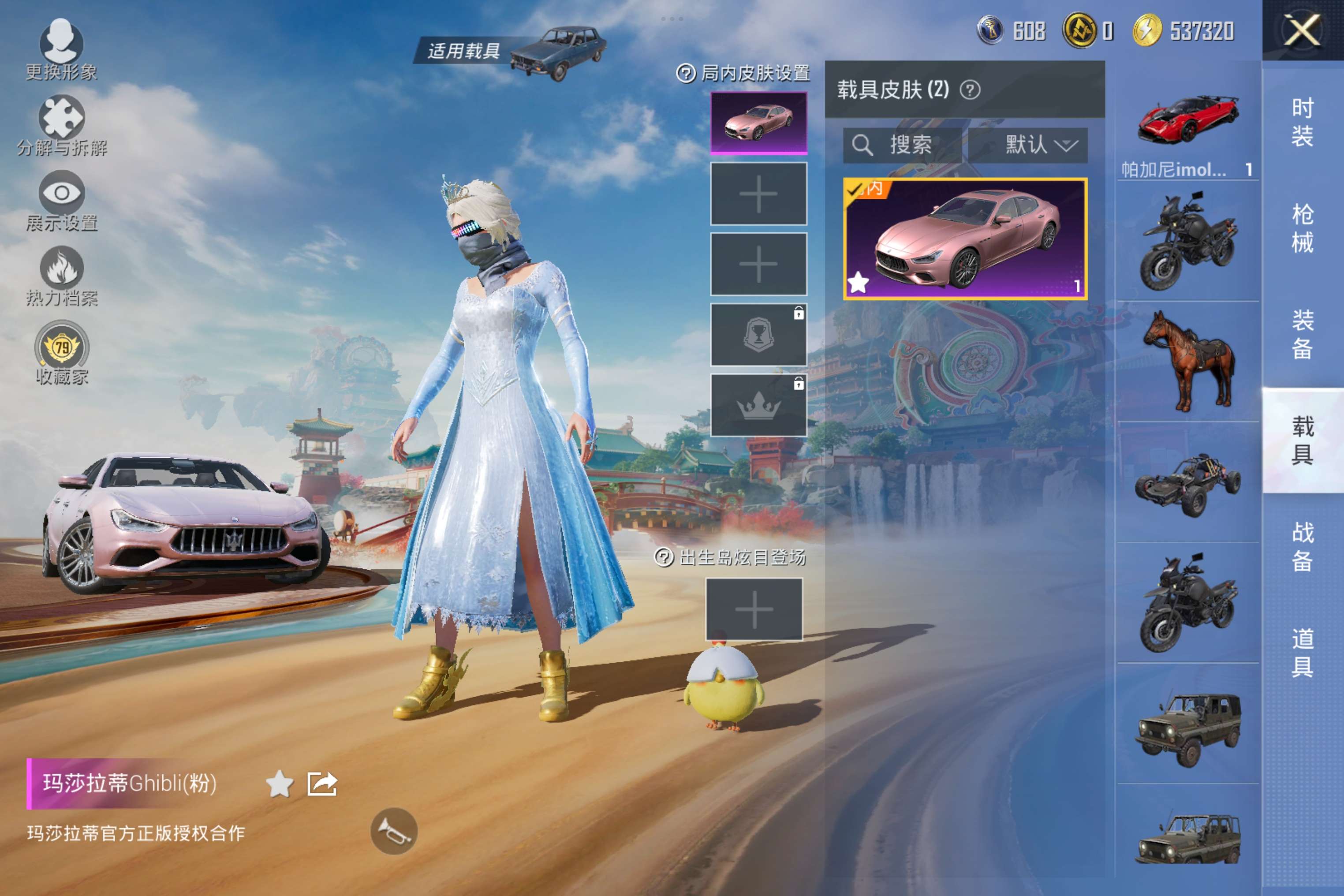 HPCMW460929和平精英账号详情图12