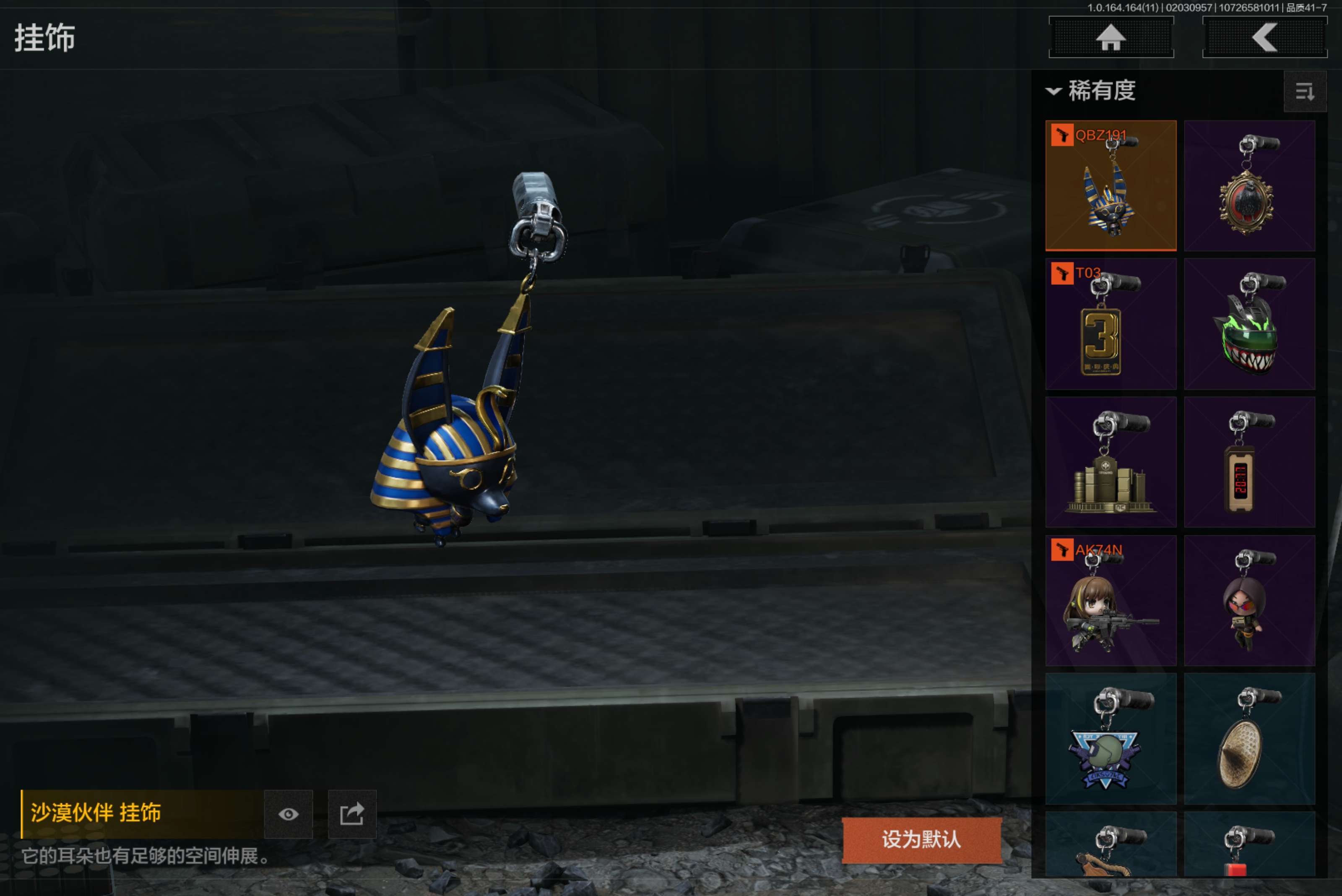 AQCMW46992暗区突围账号详情图7