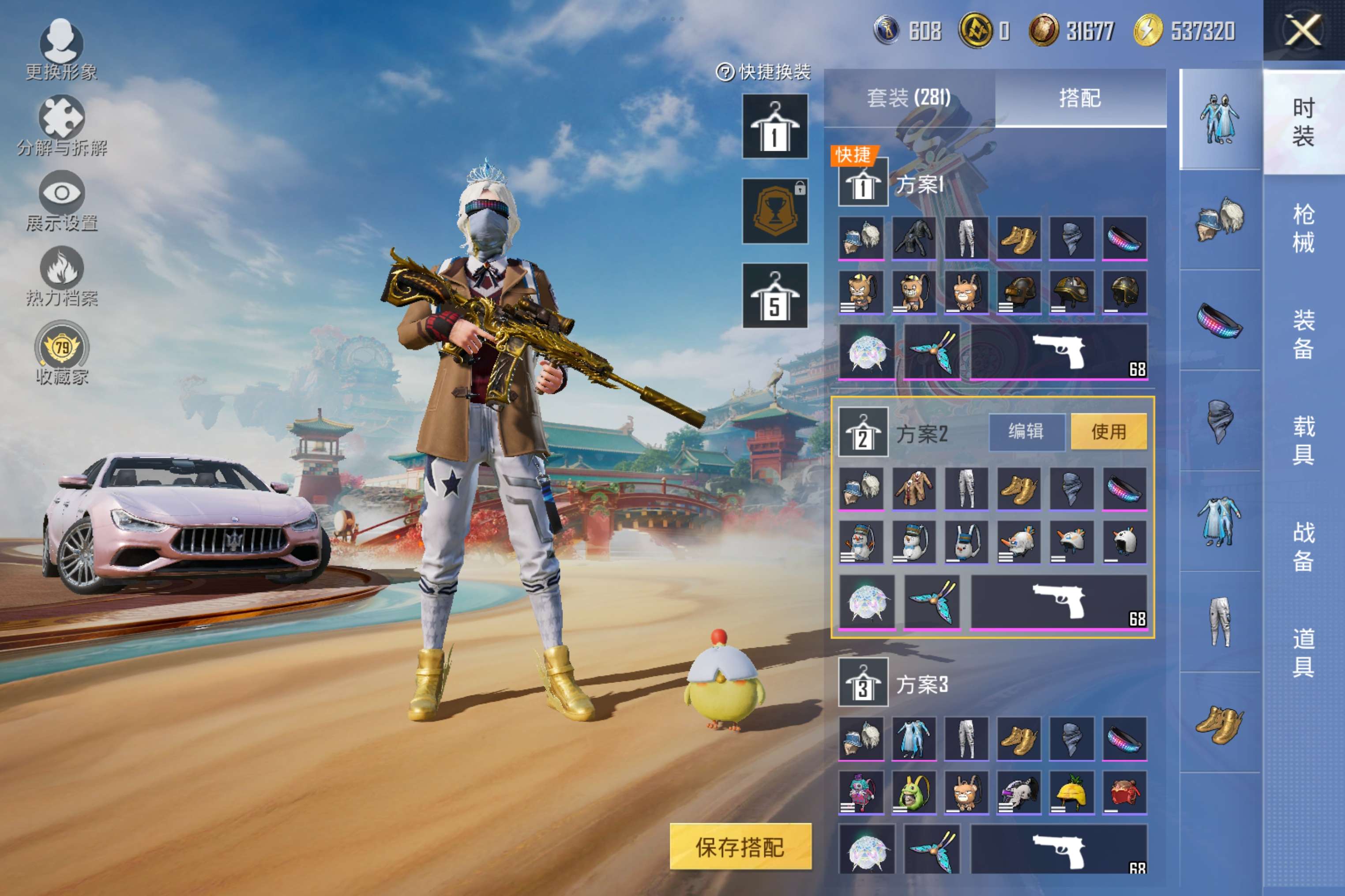 HPCMW460929和平精英账号详情图4