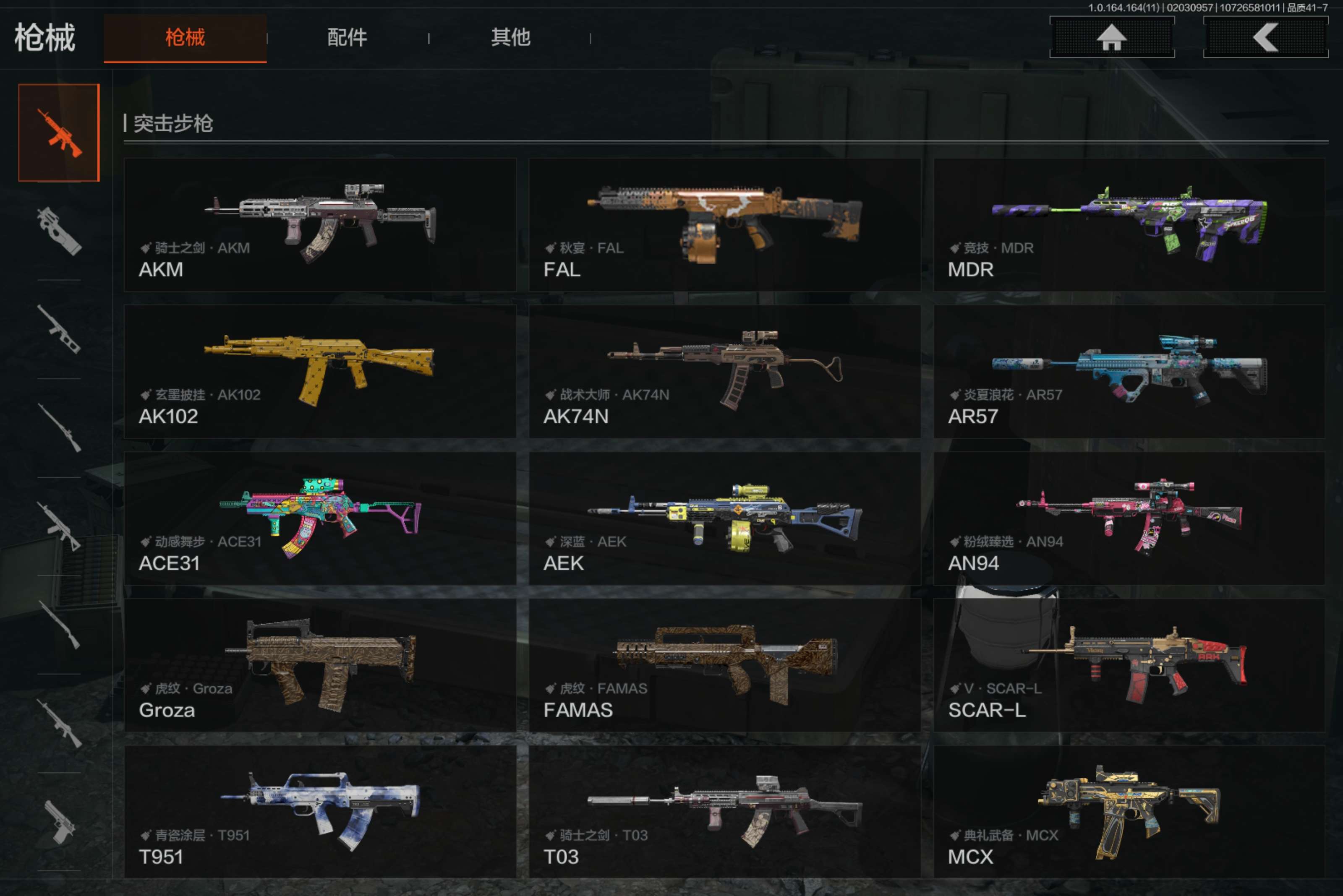 AQCMW46992暗区突围账号详情图6