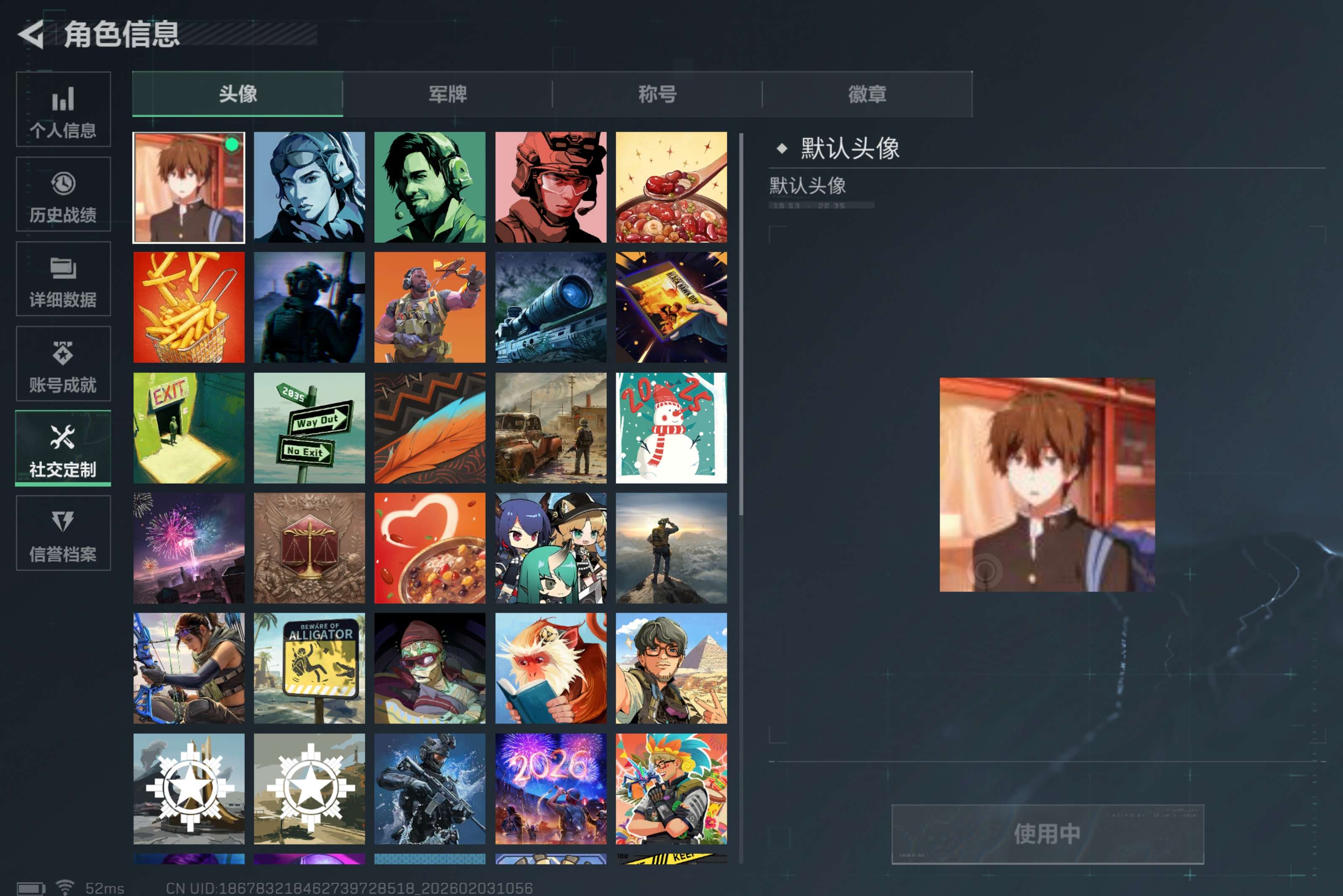 SJZCMW432360三角洲行动账号详情图14