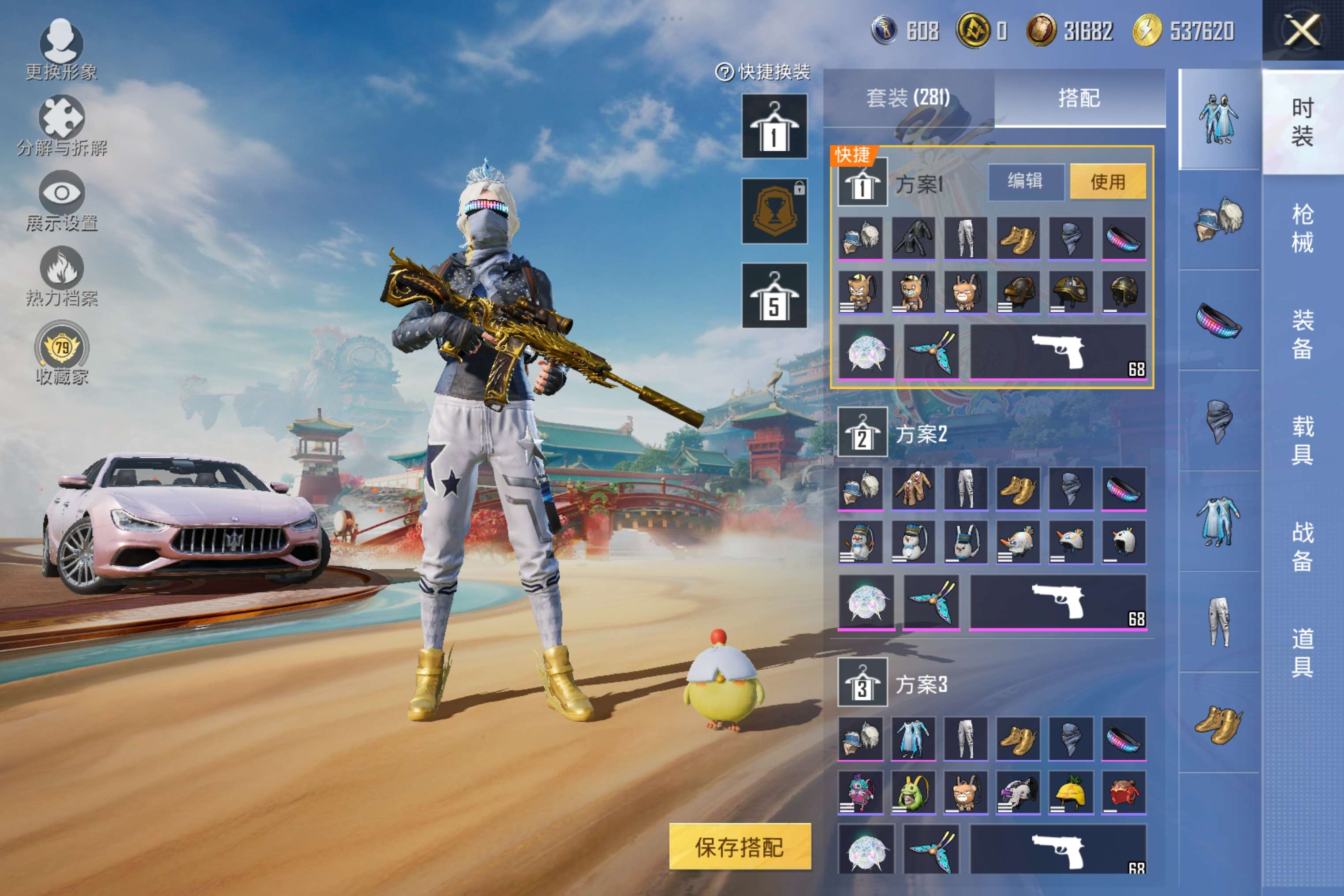 HPCMW460929和平精英账号详情图3