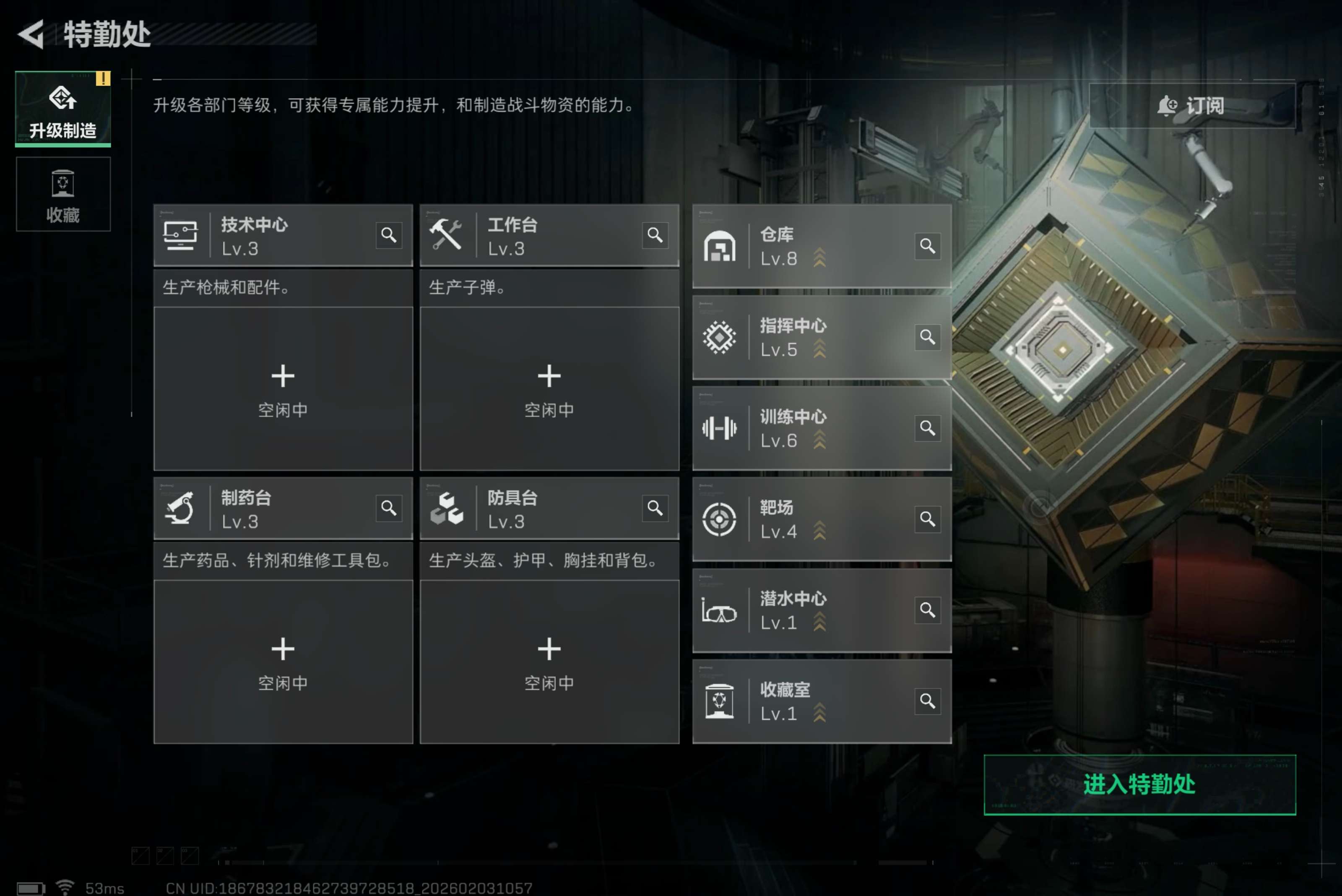 SJZCMW432360三角洲行动账号详情图6