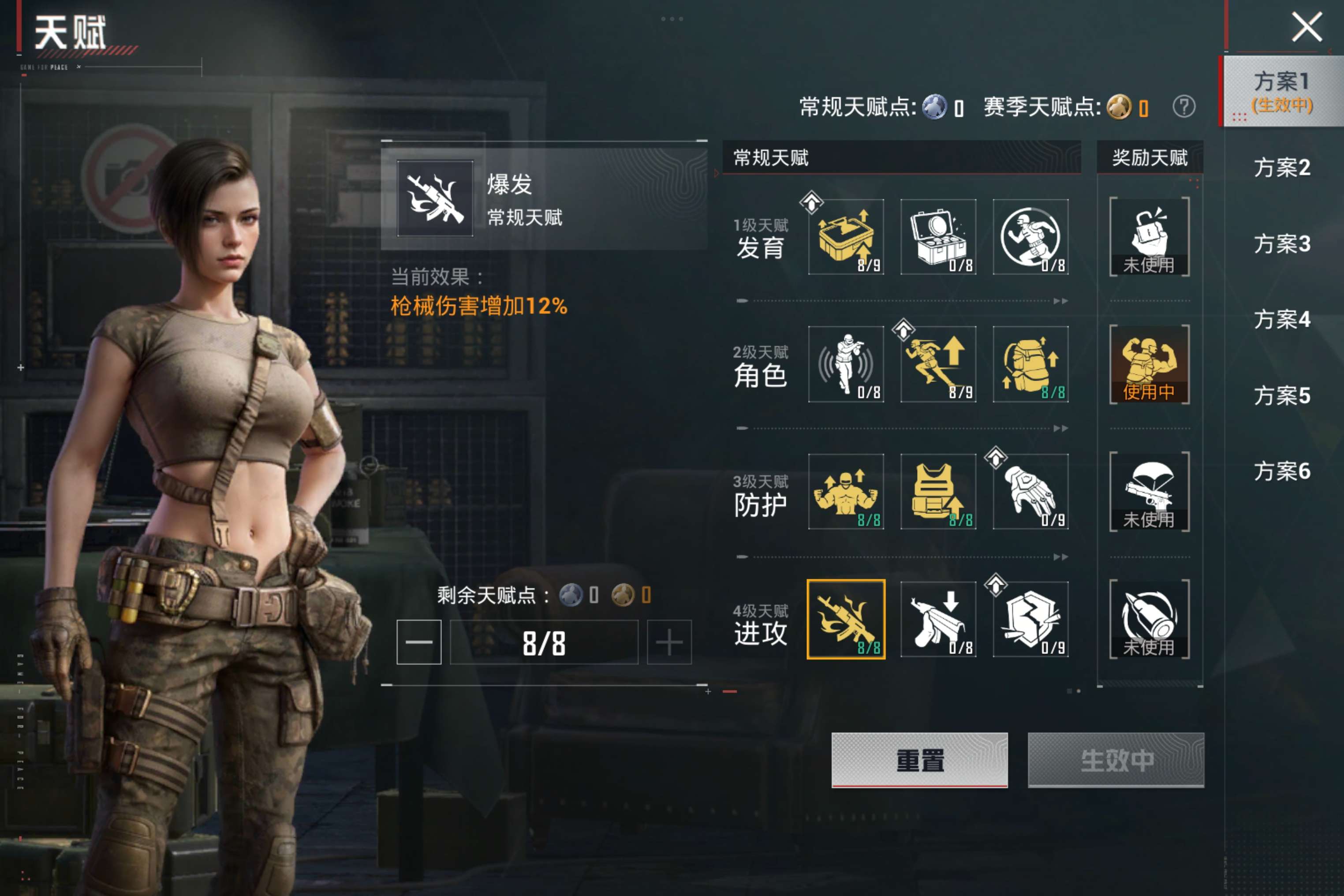 HPCMW460929和平精英账号详情图19