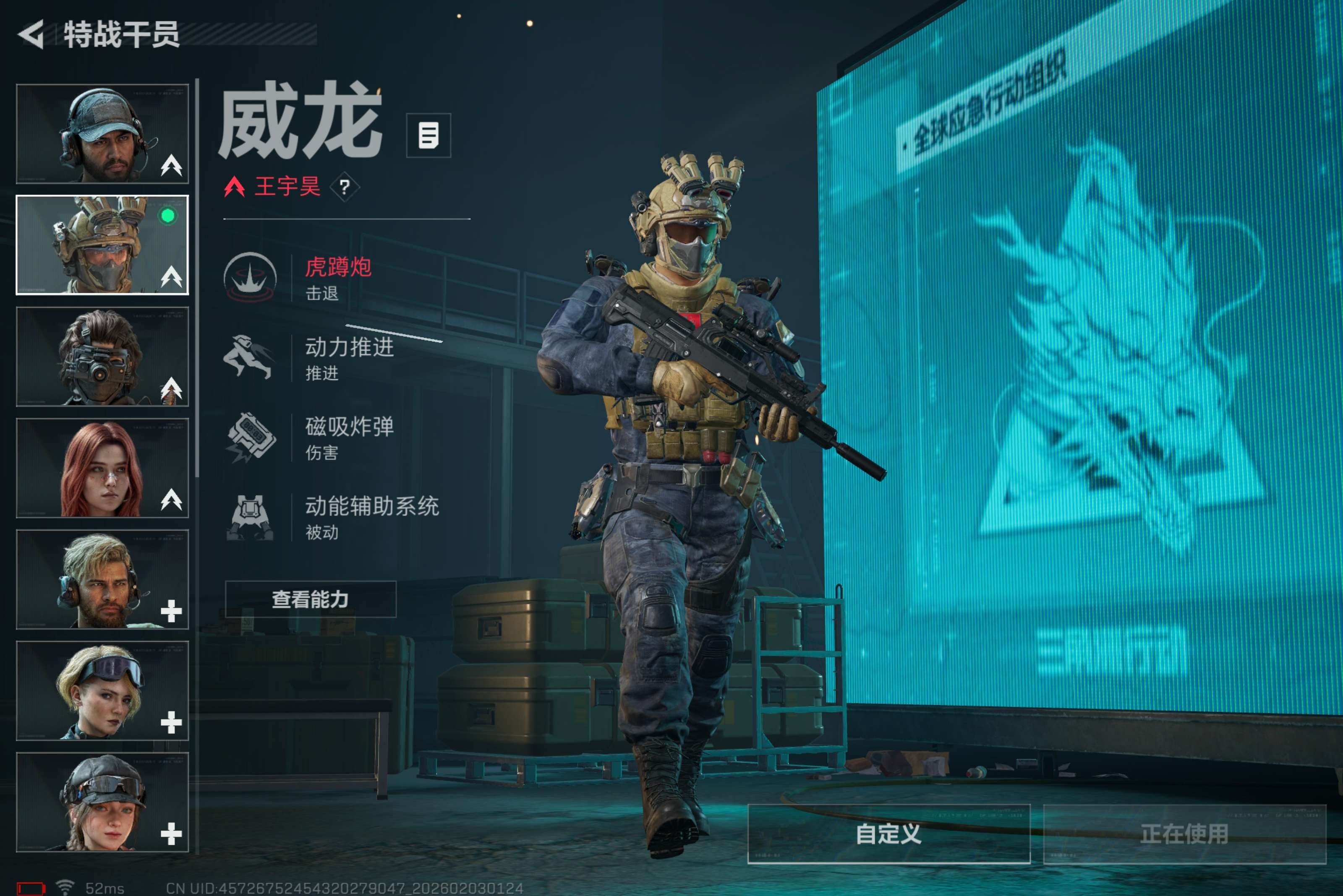 SJZCMW431495三角洲行动账号详情图6