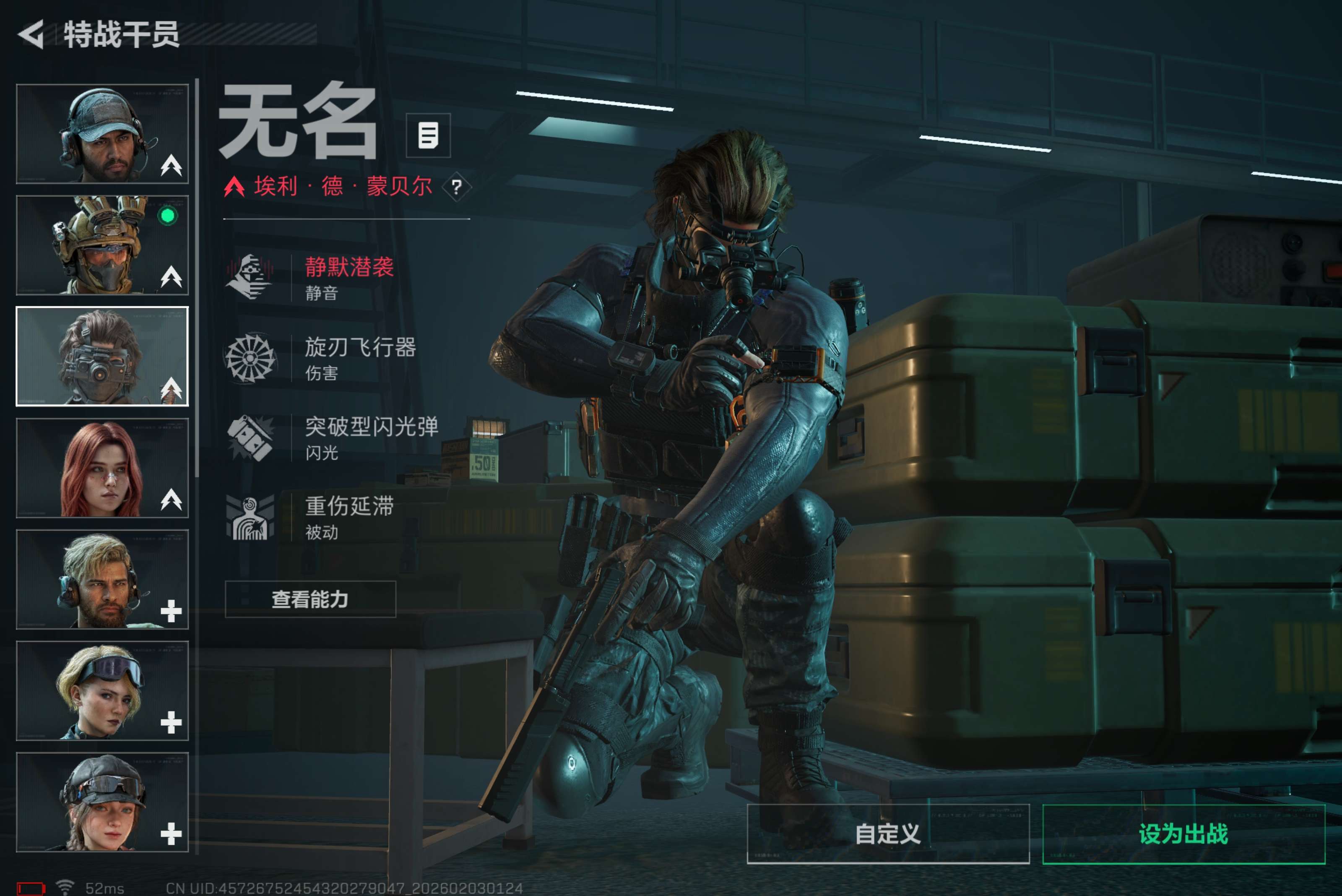 SJZCMW431495三角洲行动账号详情图7