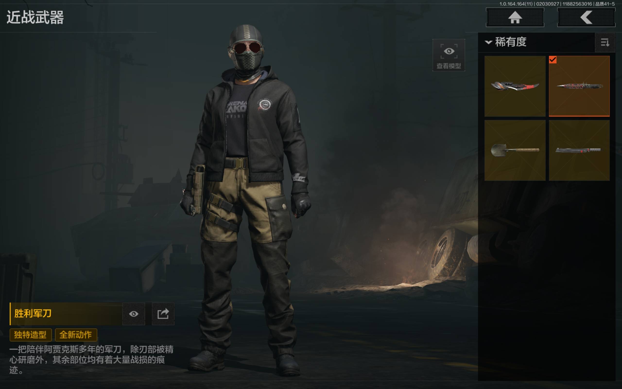 HYCMW48211火影忍者账号详情图20