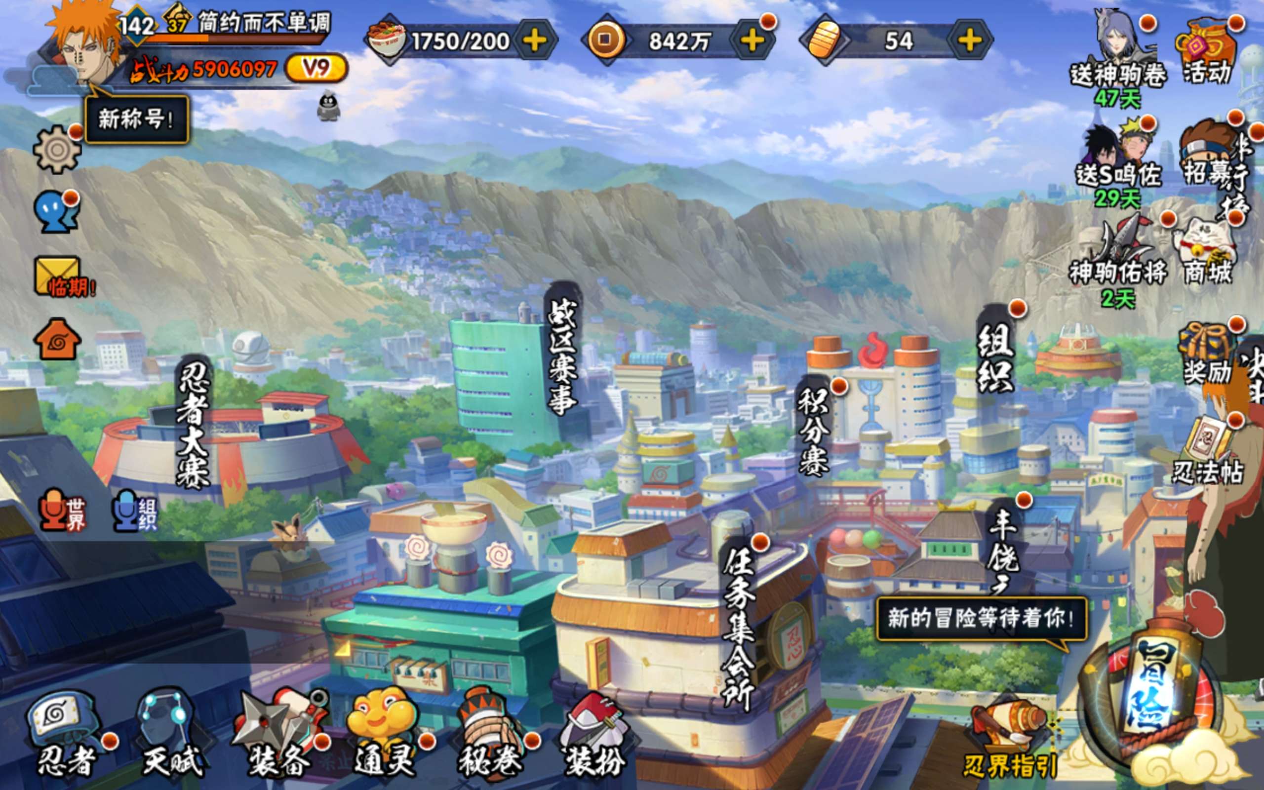 火影忍者账号安卓QQ安卓QQ-捡漏连体号-天道超-暗区2刀皮-S忍者数:15- A忍者数:30
【S级忍者】宇智波带土「