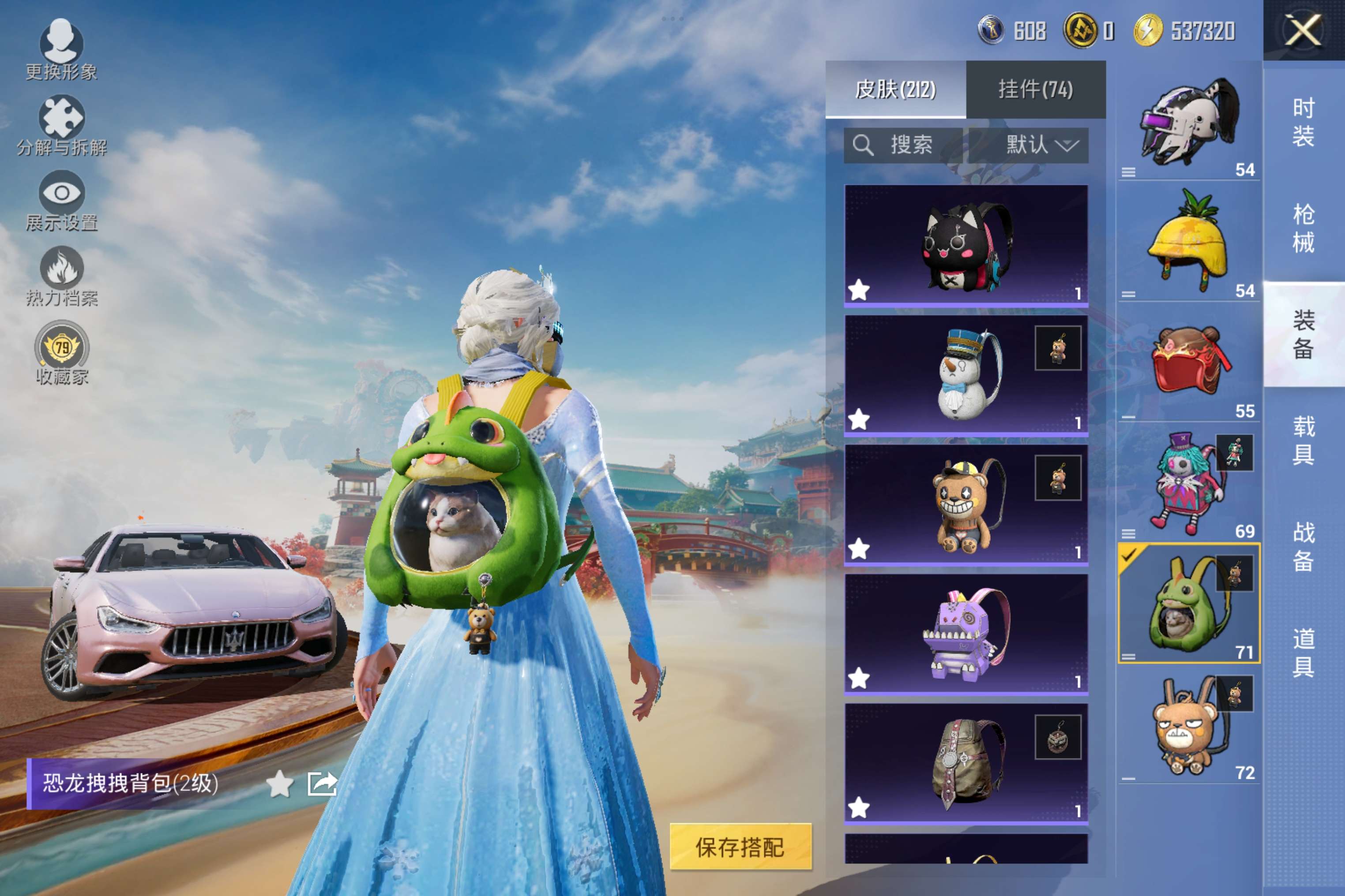 HPCMW460929和平精英账号详情图11