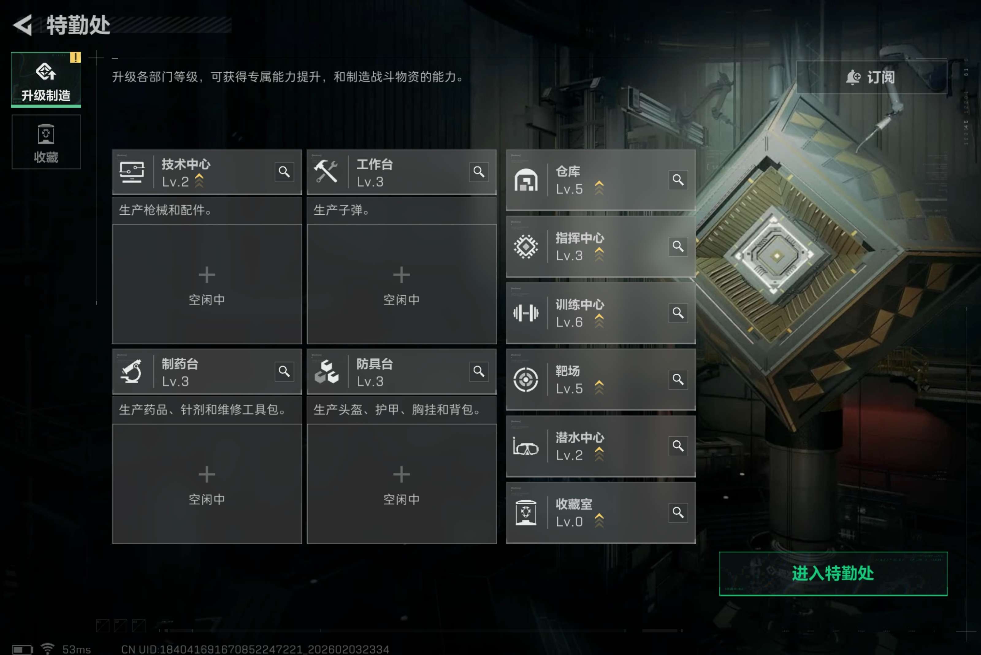 SJZCMW432352三角洲行动账号详情图10