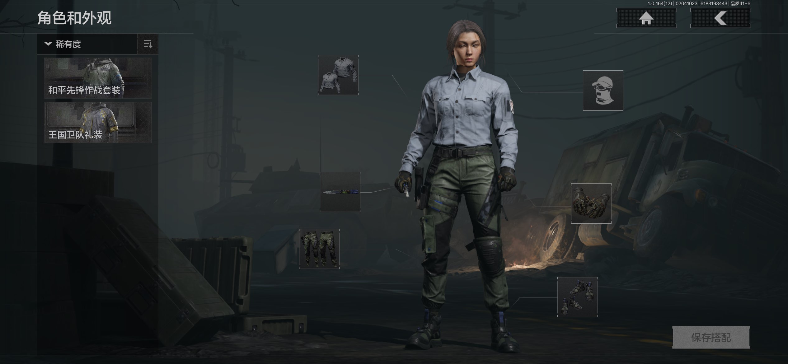 AQCMW47140暗区突围账号详情图5