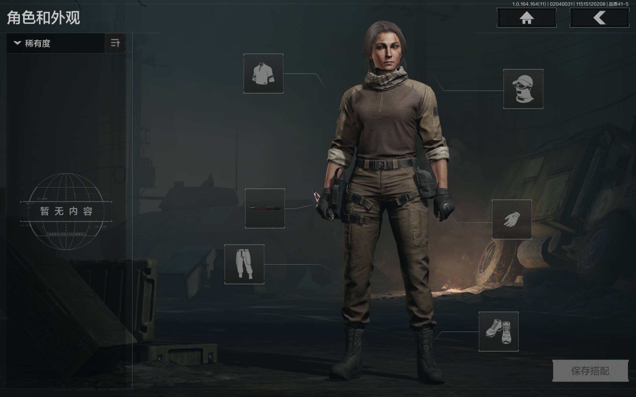 AQCMW46989暗区突围账号详情图7