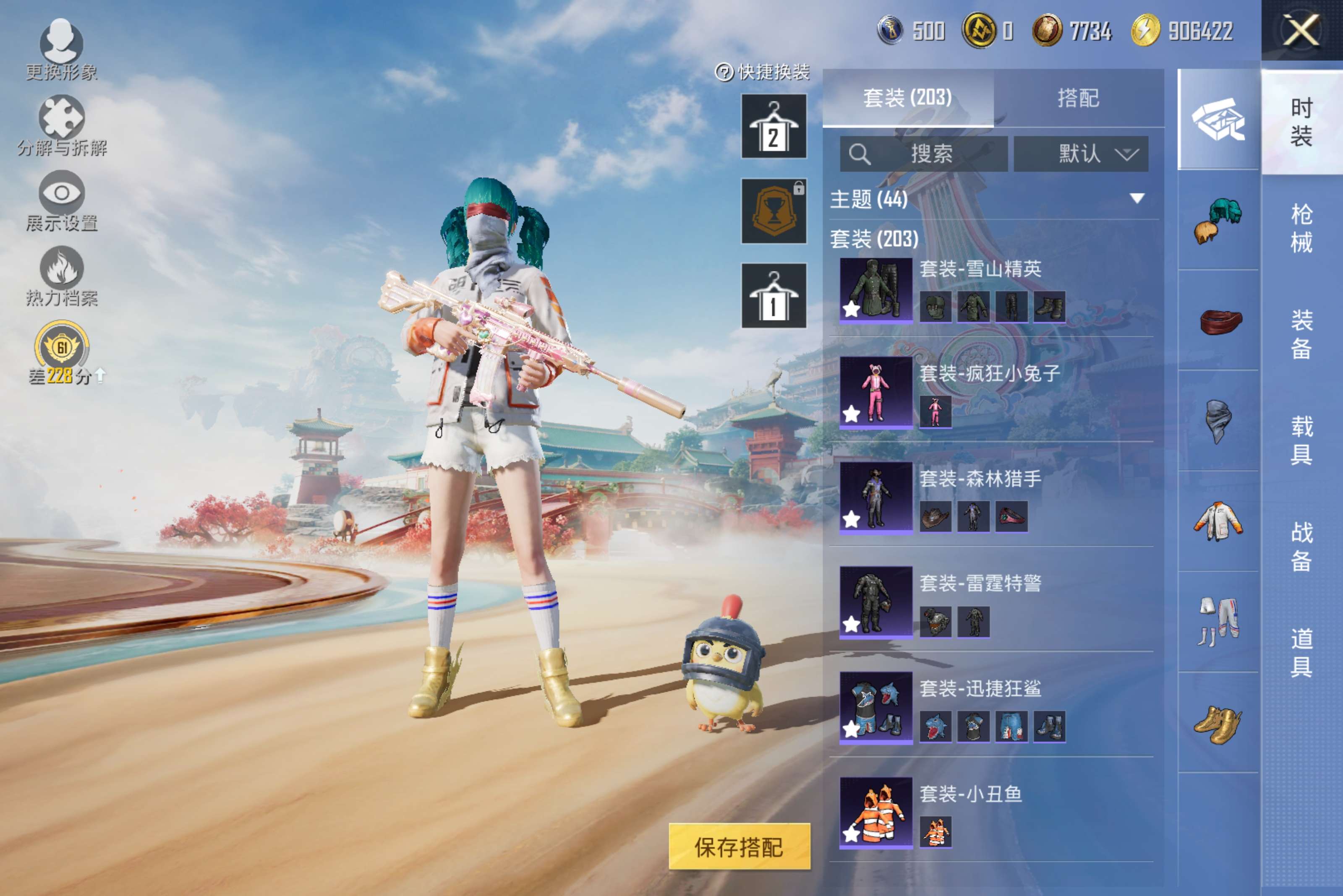 HPCMW462954和平精英账号详情图8