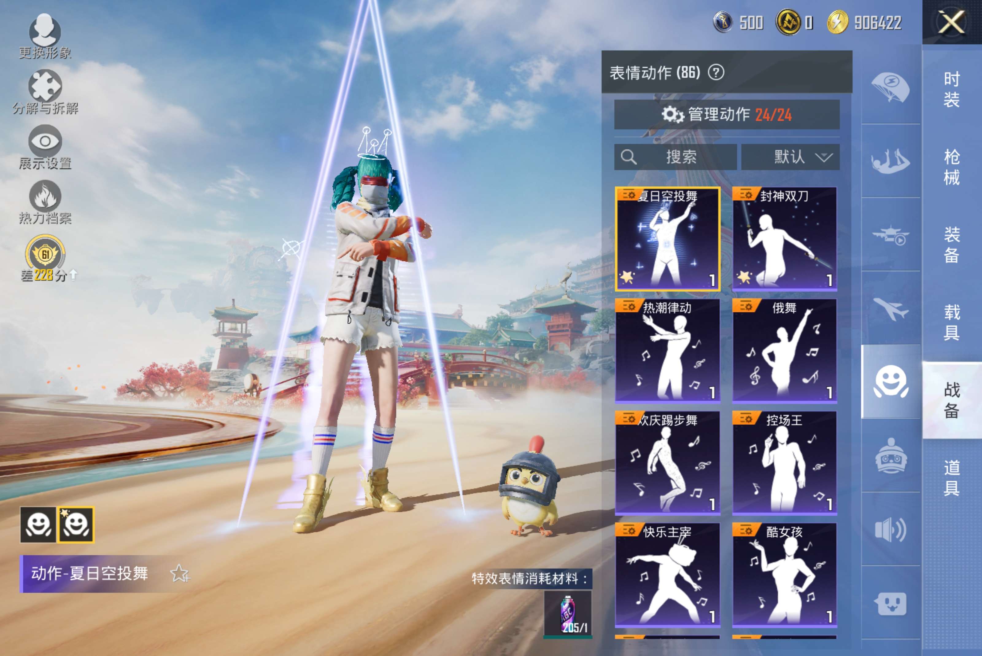 HPCMW462954和平精英账号详情图13