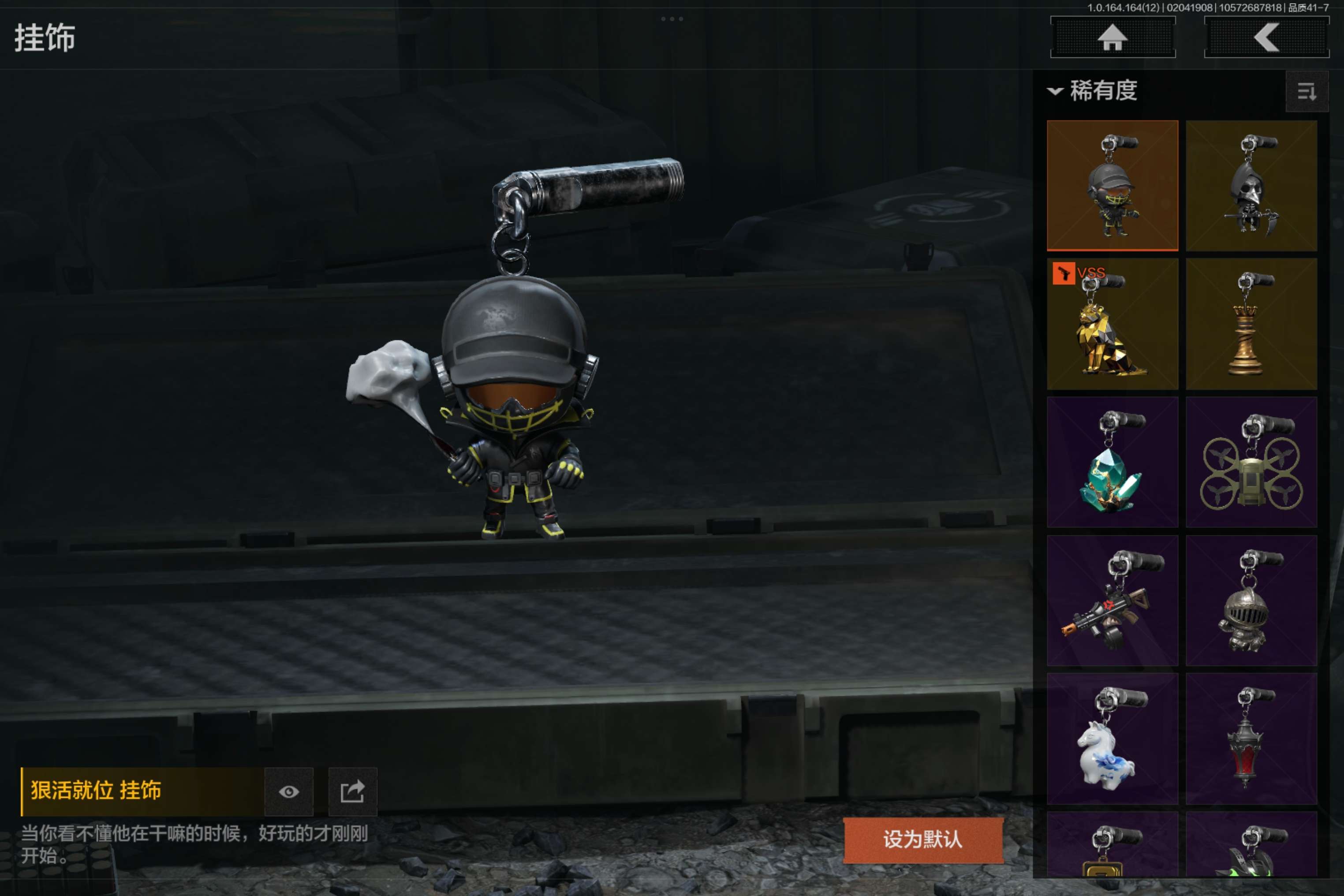 AQCMW47213暗区突围账号详情图6