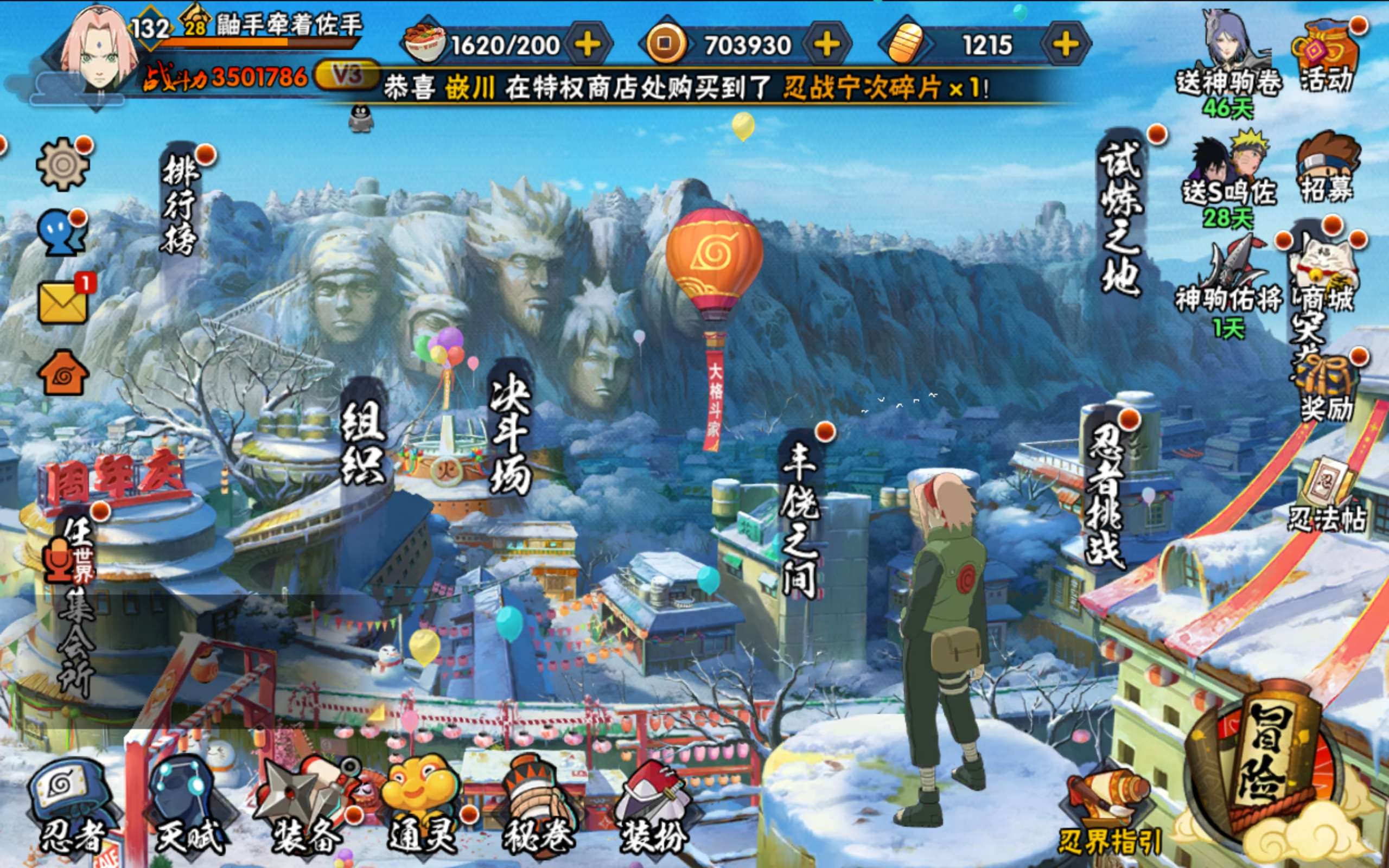 火影忍者账号安卓QQ安卓QQ-新手入坑号-上手快手感好-可二次-S忍者数:6 A忍者数:18 附赠王者号
【S级忍者】漩