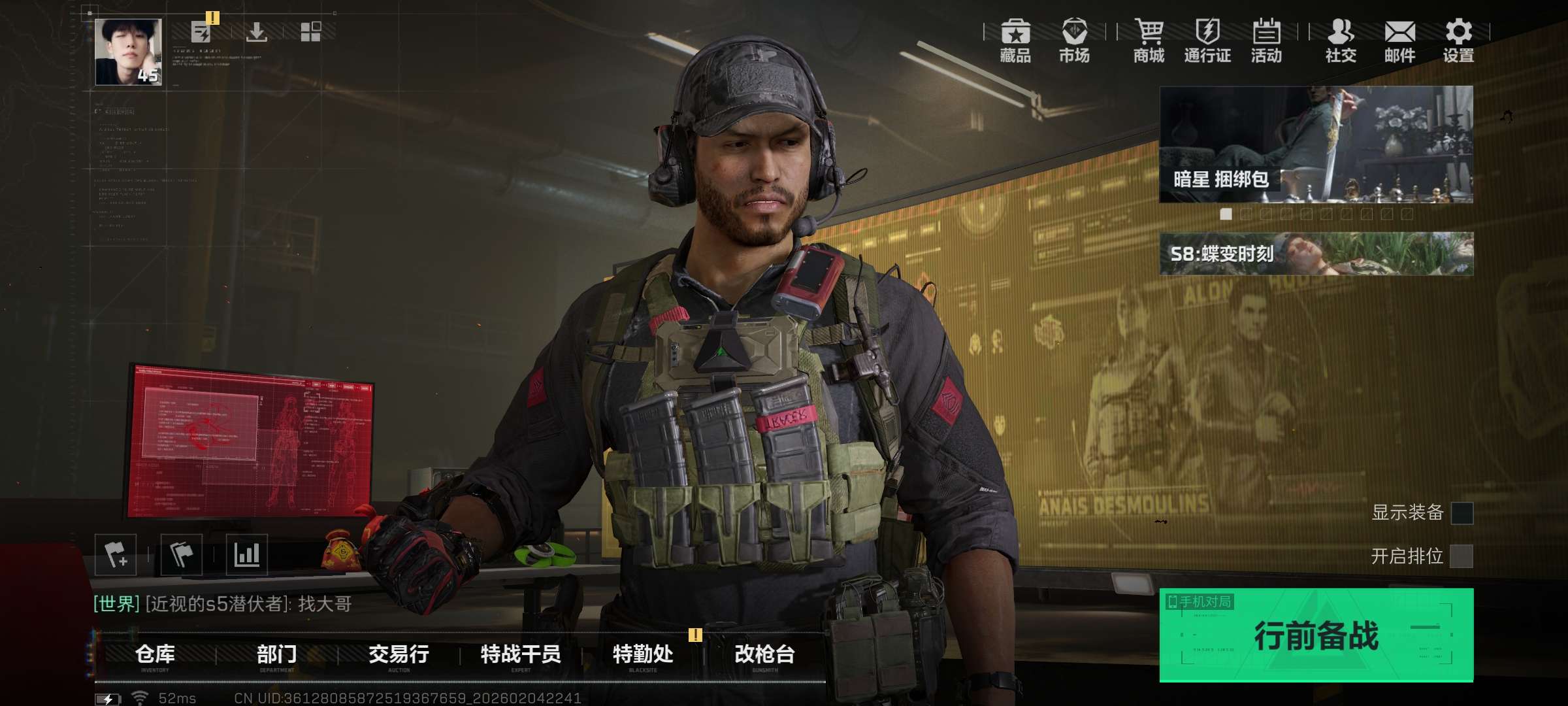 三角洲行动账号QQ全系统qq-总资产41.93M-哈夫币 1755.68K-猛攻哥首选账号-战场等级:1 列兵，行动等