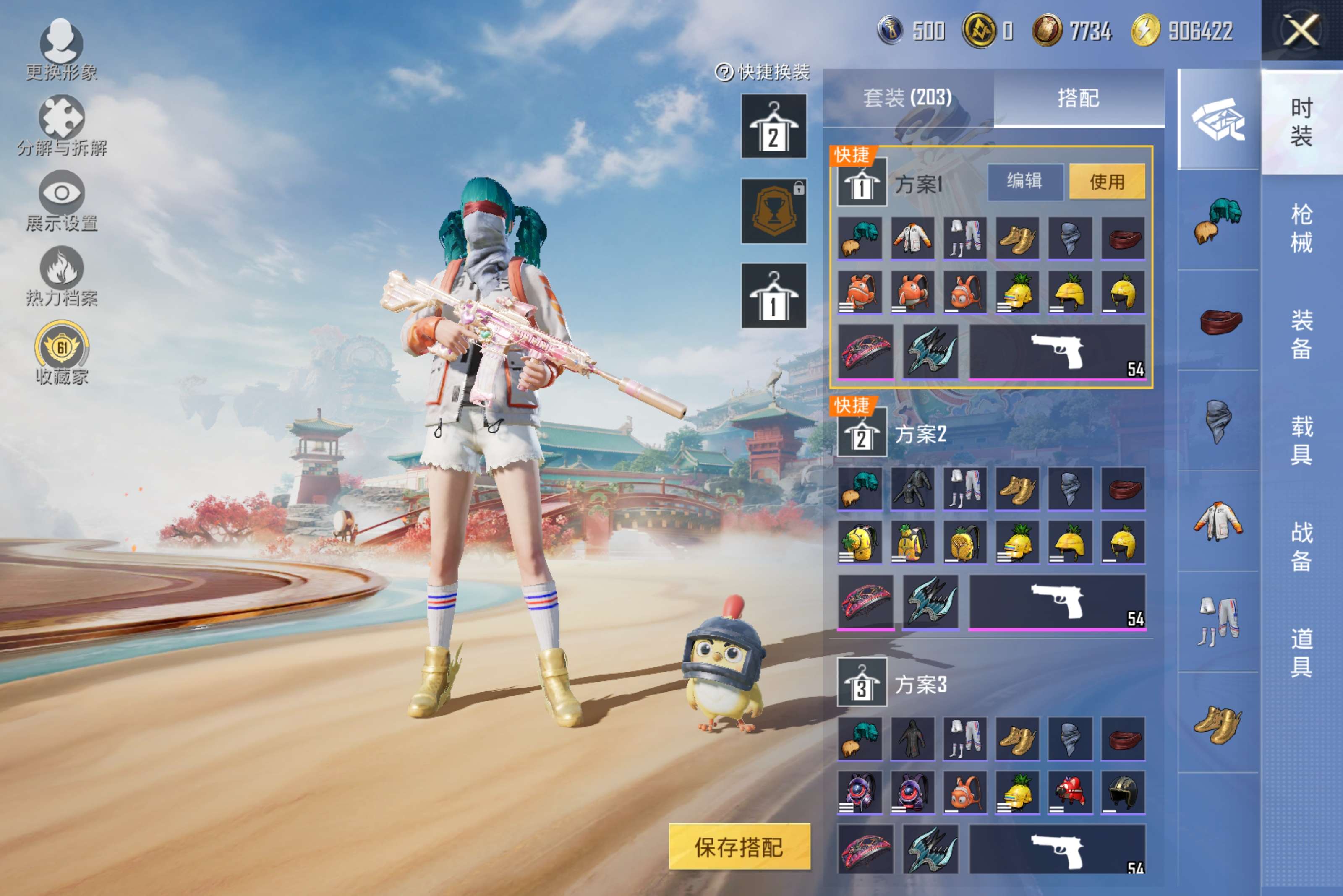 HPCMW462954和平精英账号详情图3