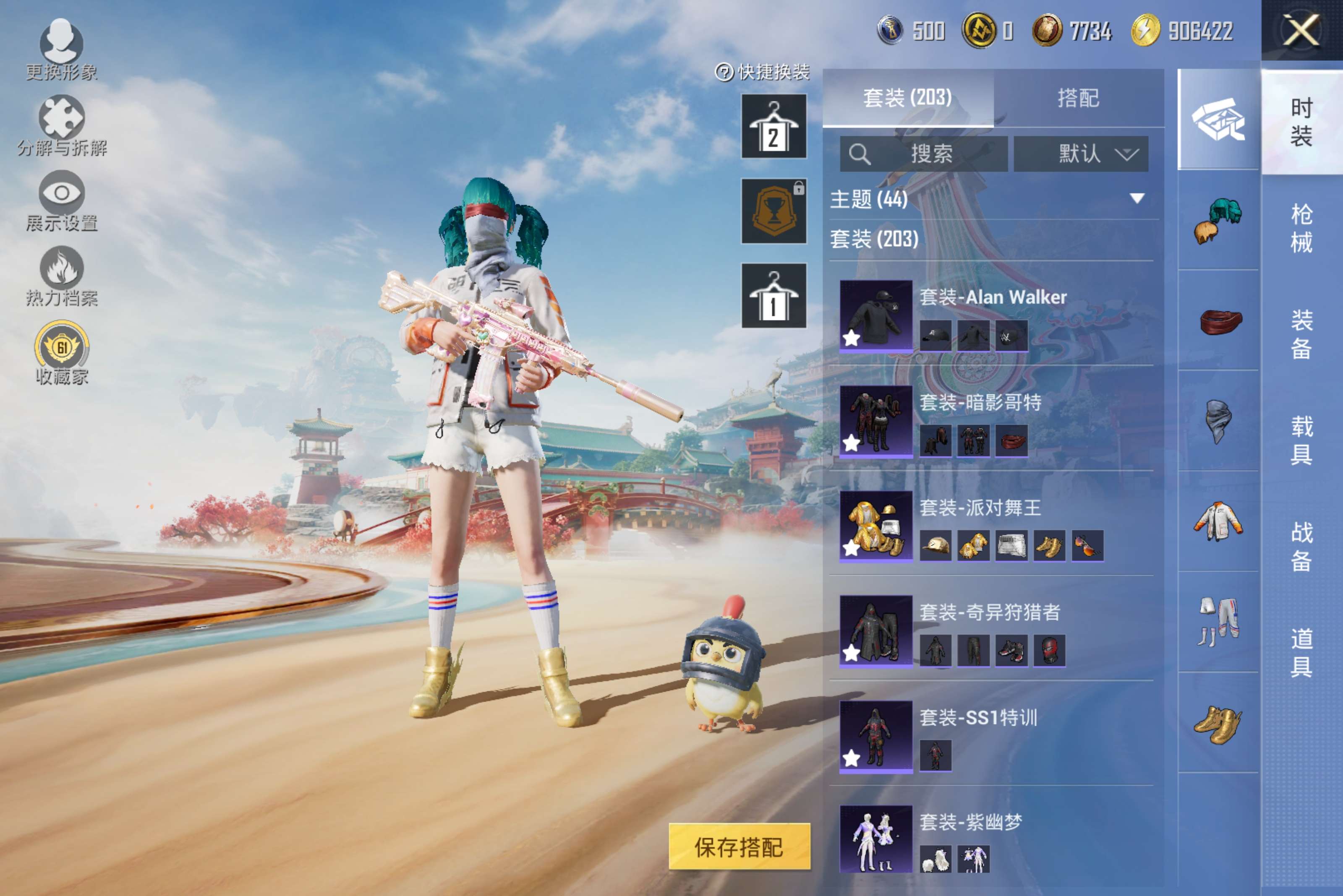 HPCMW462954和平精英账号详情图9