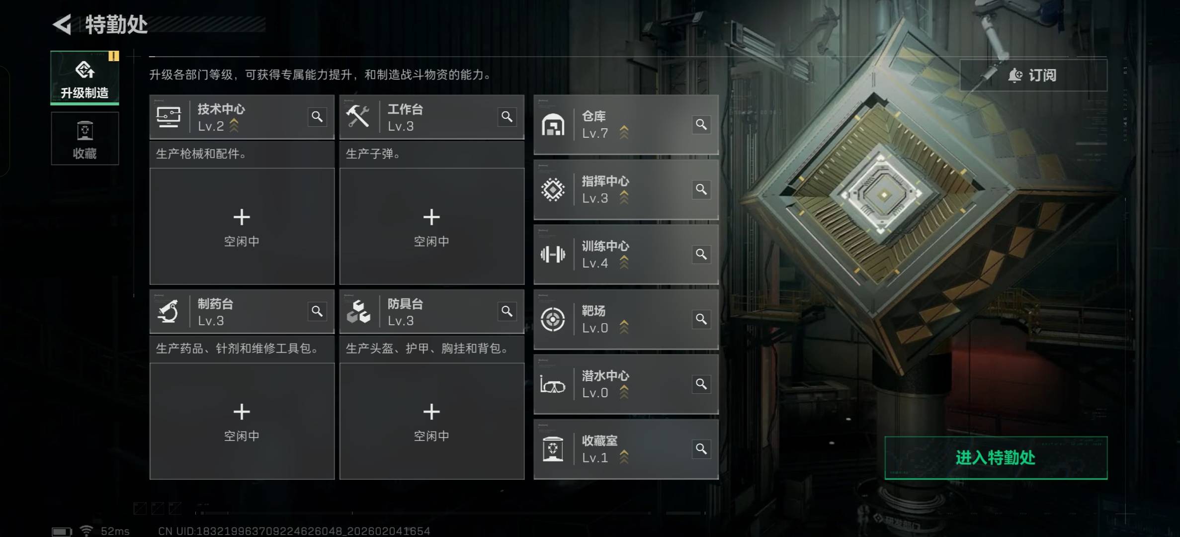 SJZCMW437585三角洲行动账号详情图4