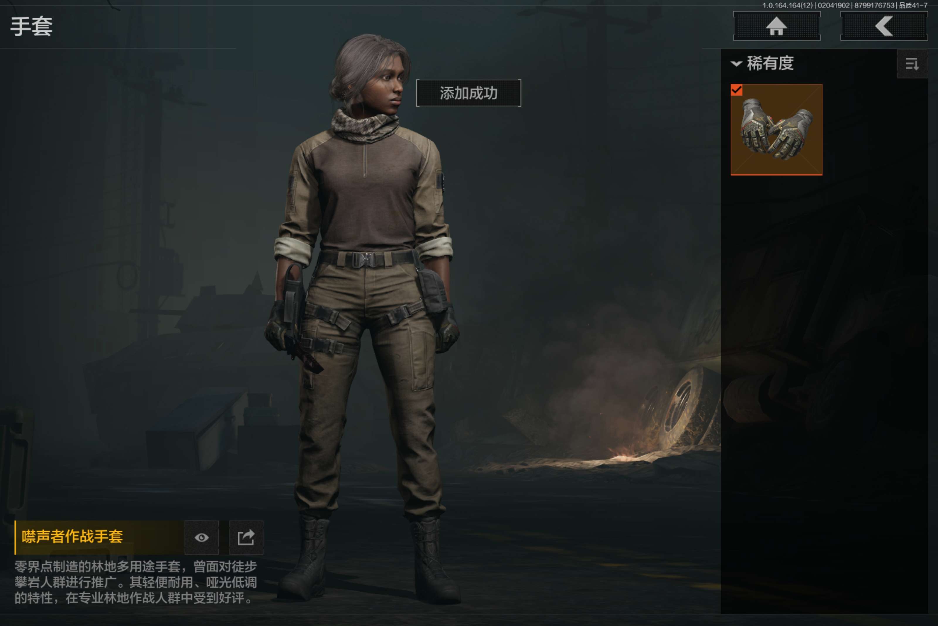 AQCMW47214暗区突围账号详情图10