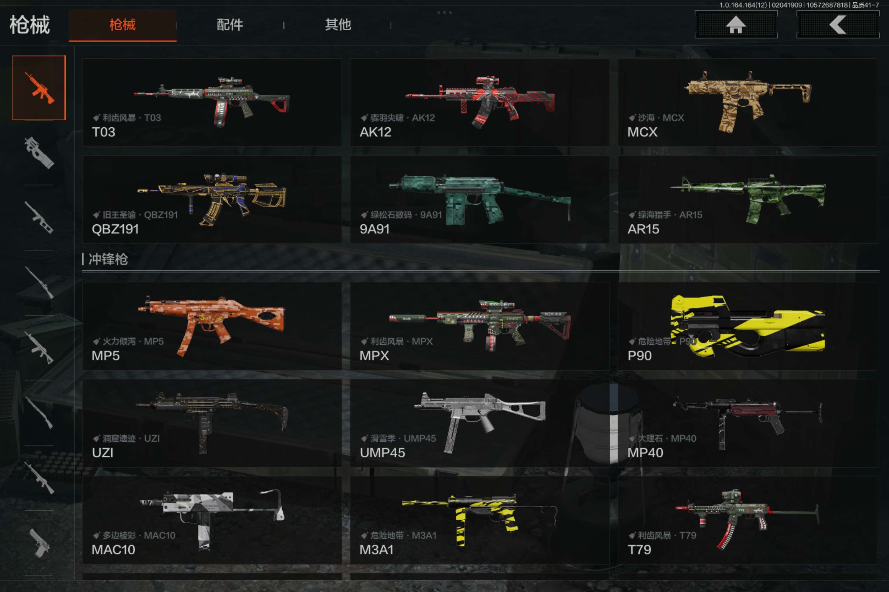 AQCMW47213暗区突围账号详情图9