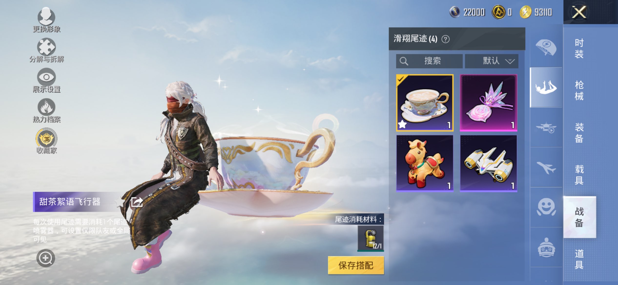 HPCMW462974和平精英账号详情图11