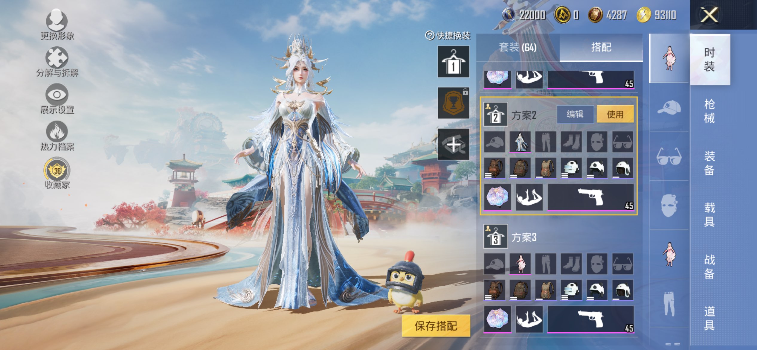 HPCMW462974和平精英账号详情图4