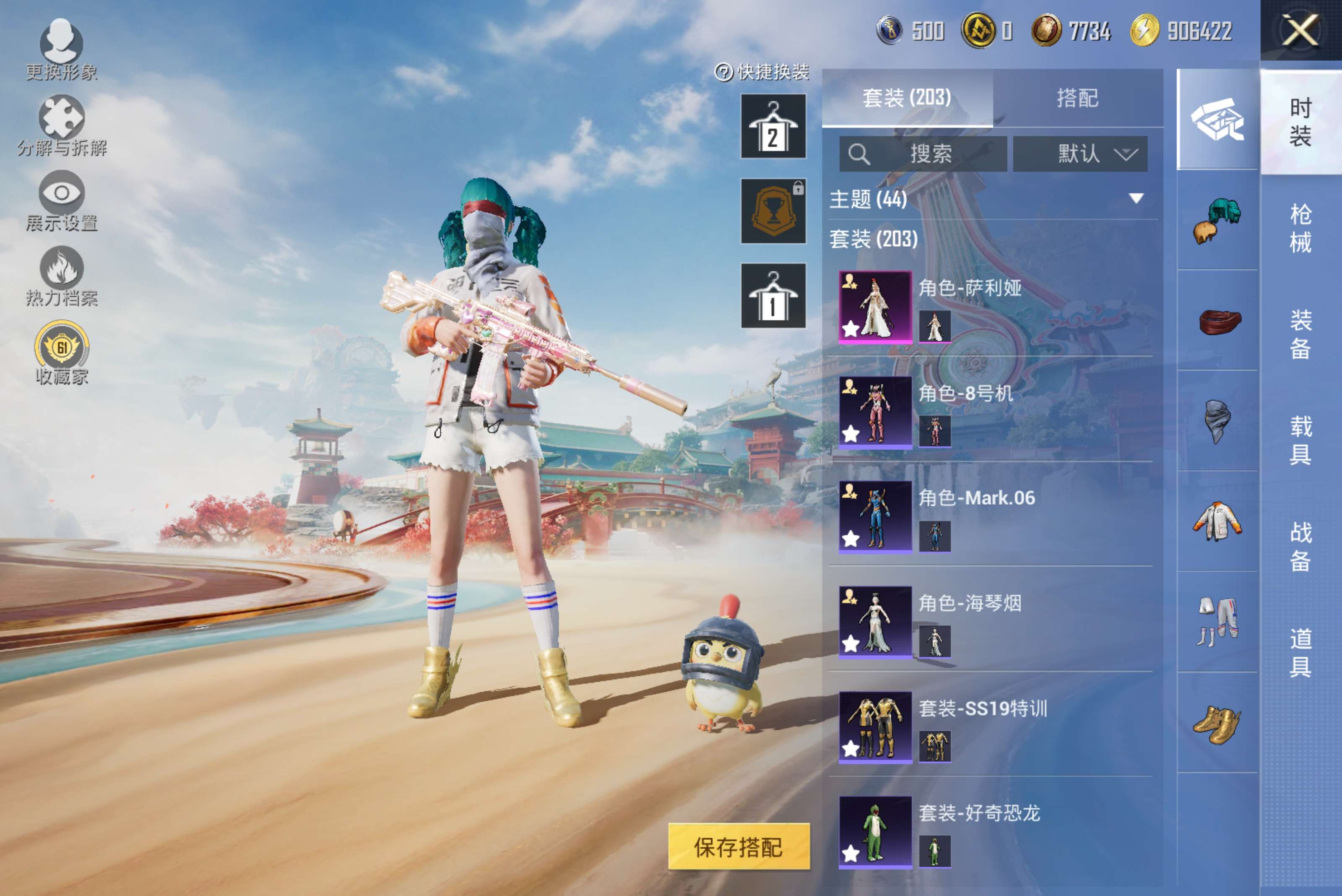 HPCMW462954和平精英账号详情图7