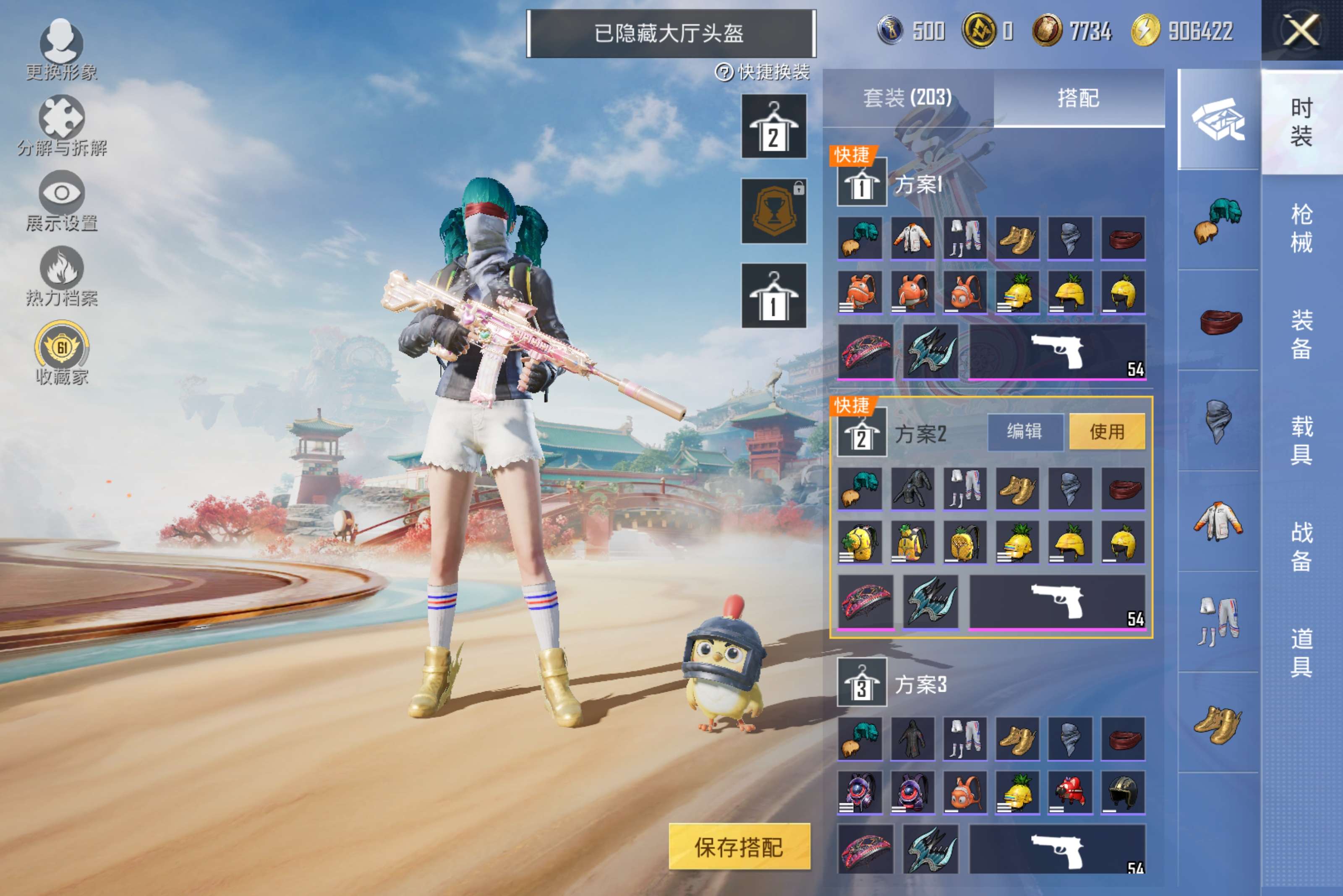 HPCMW462954和平精英账号详情图4