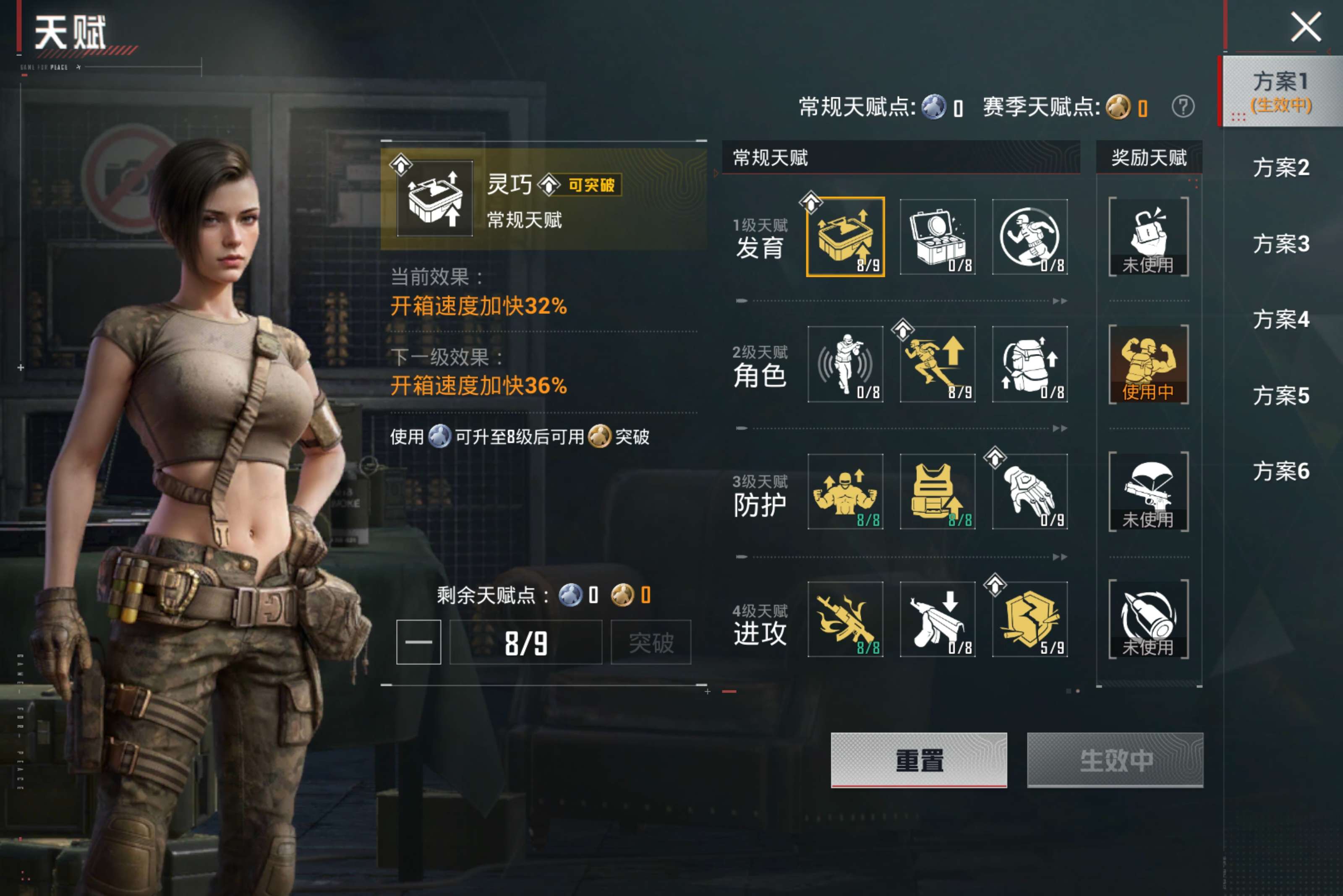 HPCMW462954和平精英账号详情图16