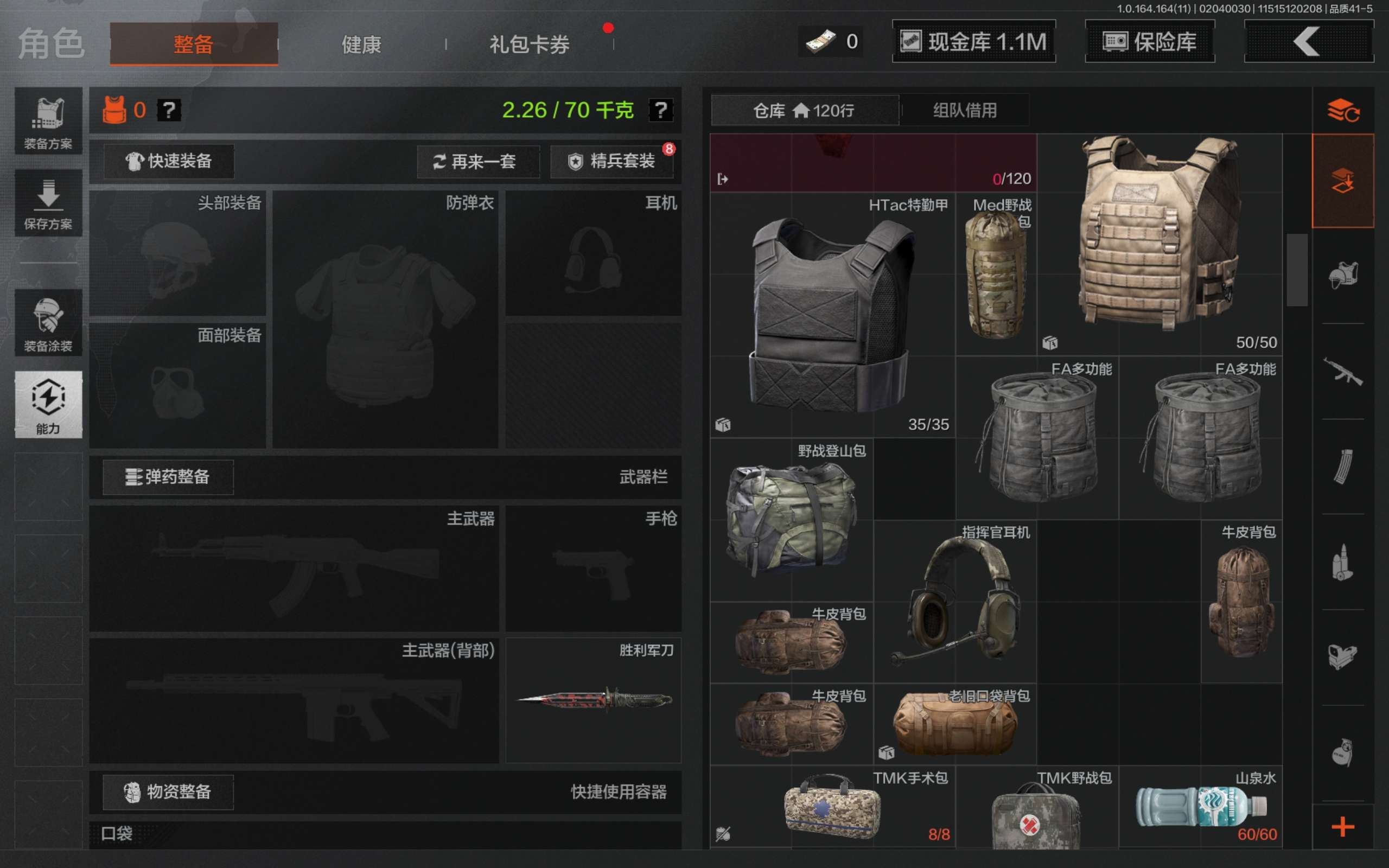 AQCMW46989暗区突围账号详情图4