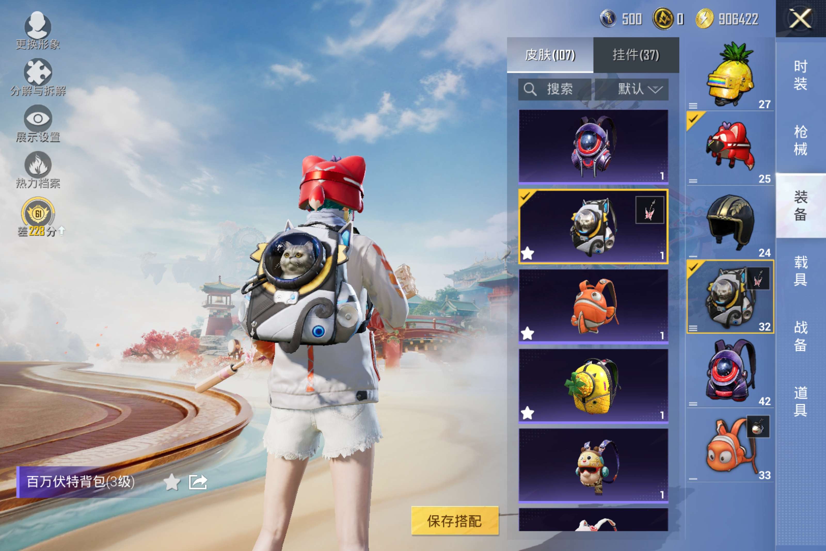 HPCMW462954和平精英账号详情图10