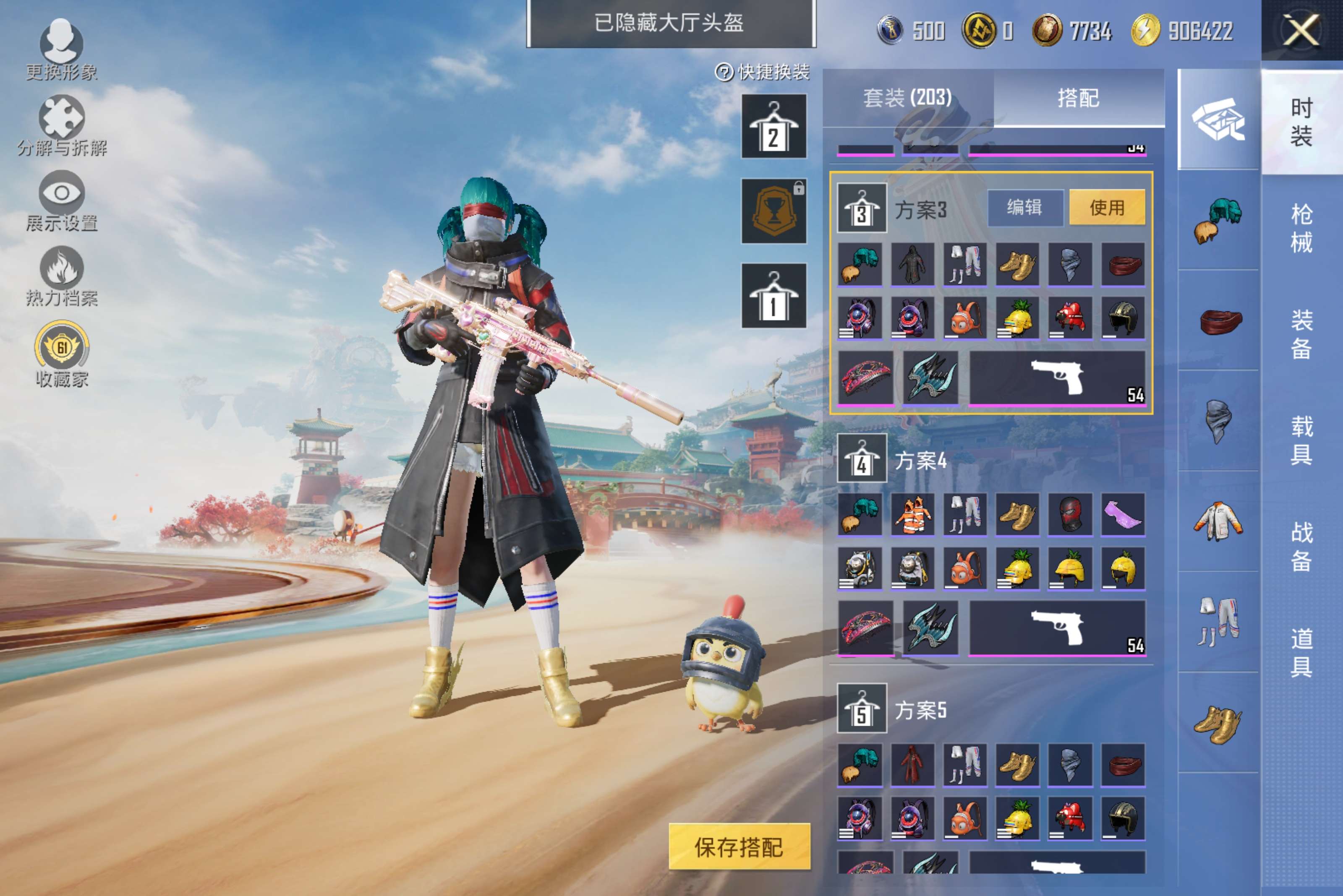 HPCMW462954和平精英账号详情图5