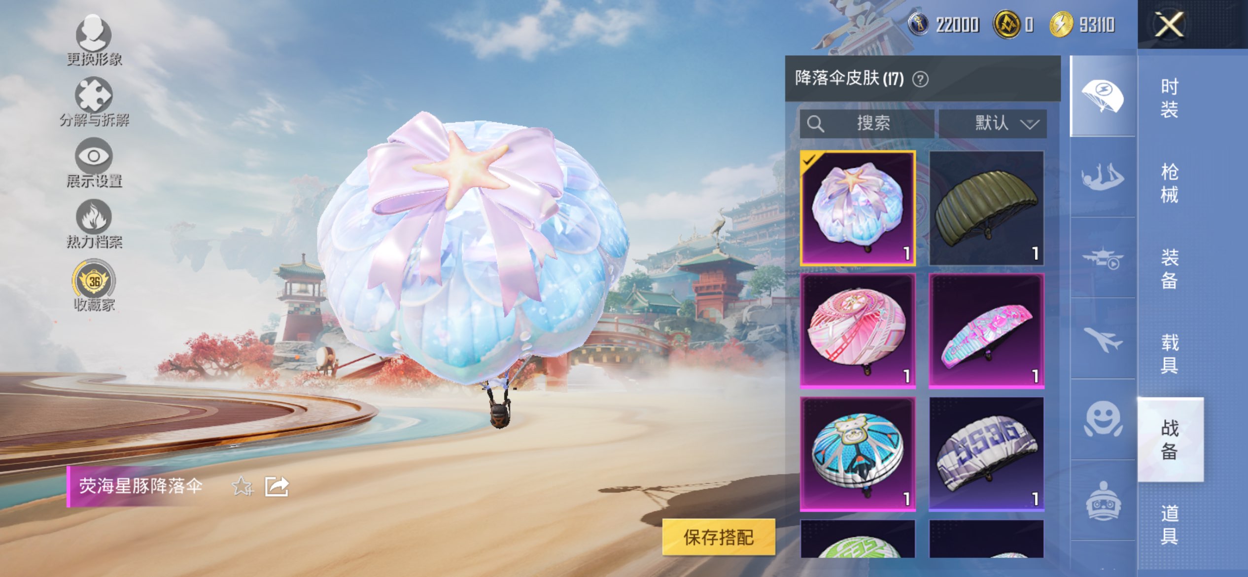 HPCMW462974和平精英账号详情图10