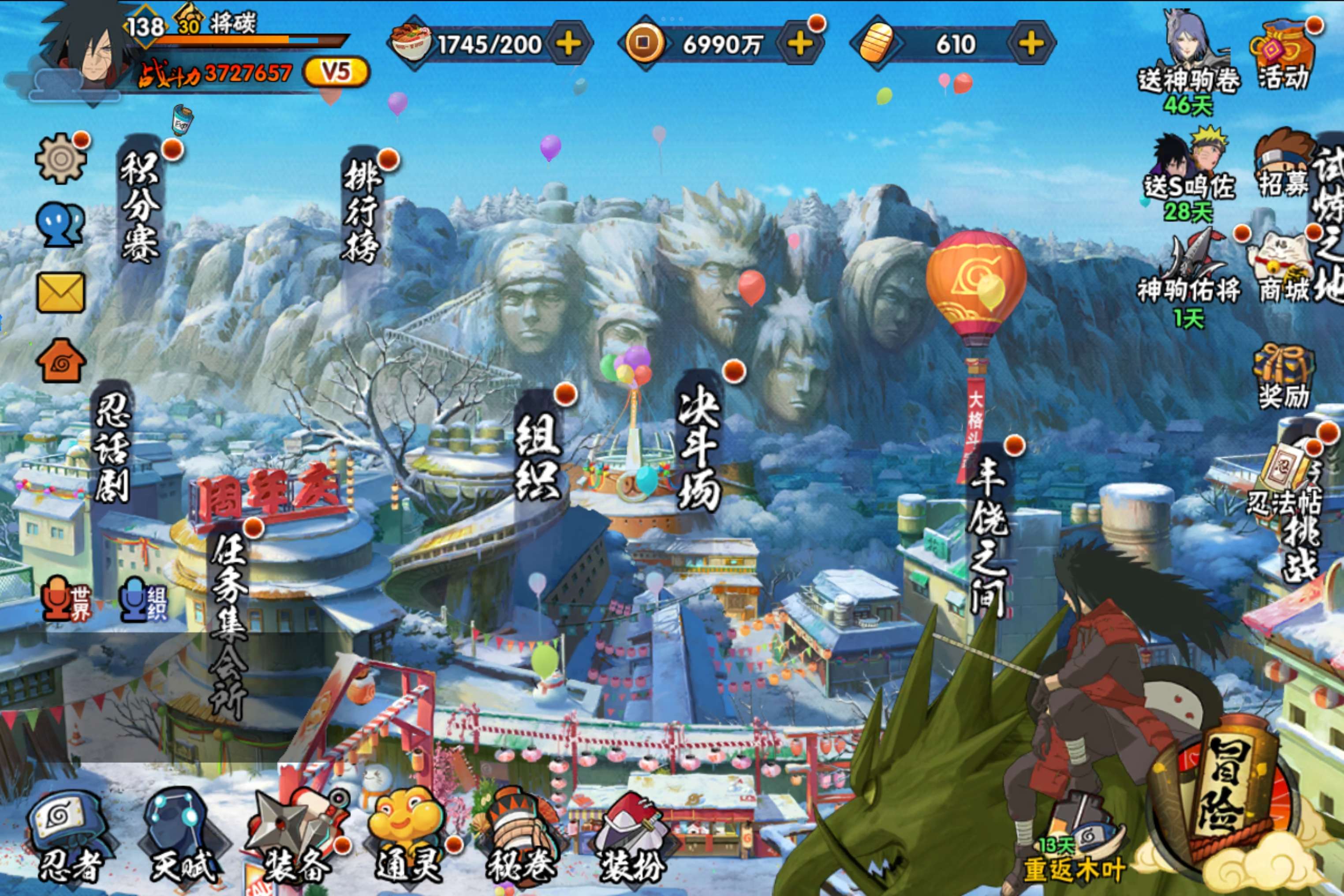 火影忍者账号安卓QQ安卓QQ-新手入坑号哇-免肝-手感号S忍者数:8- A忍者数:20
【S级忍者】宇智波斑「秽土转生·