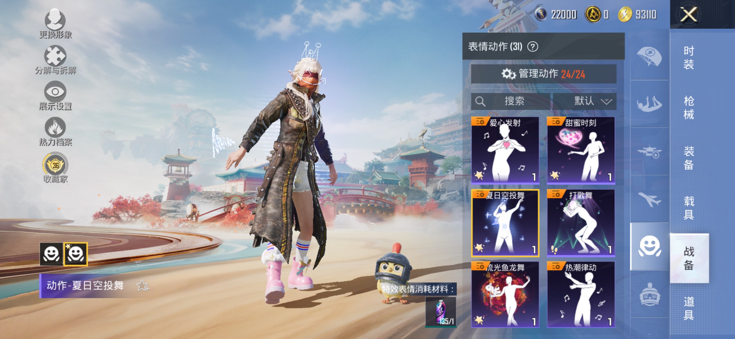 HPCMW462974和平精英账号详情图12