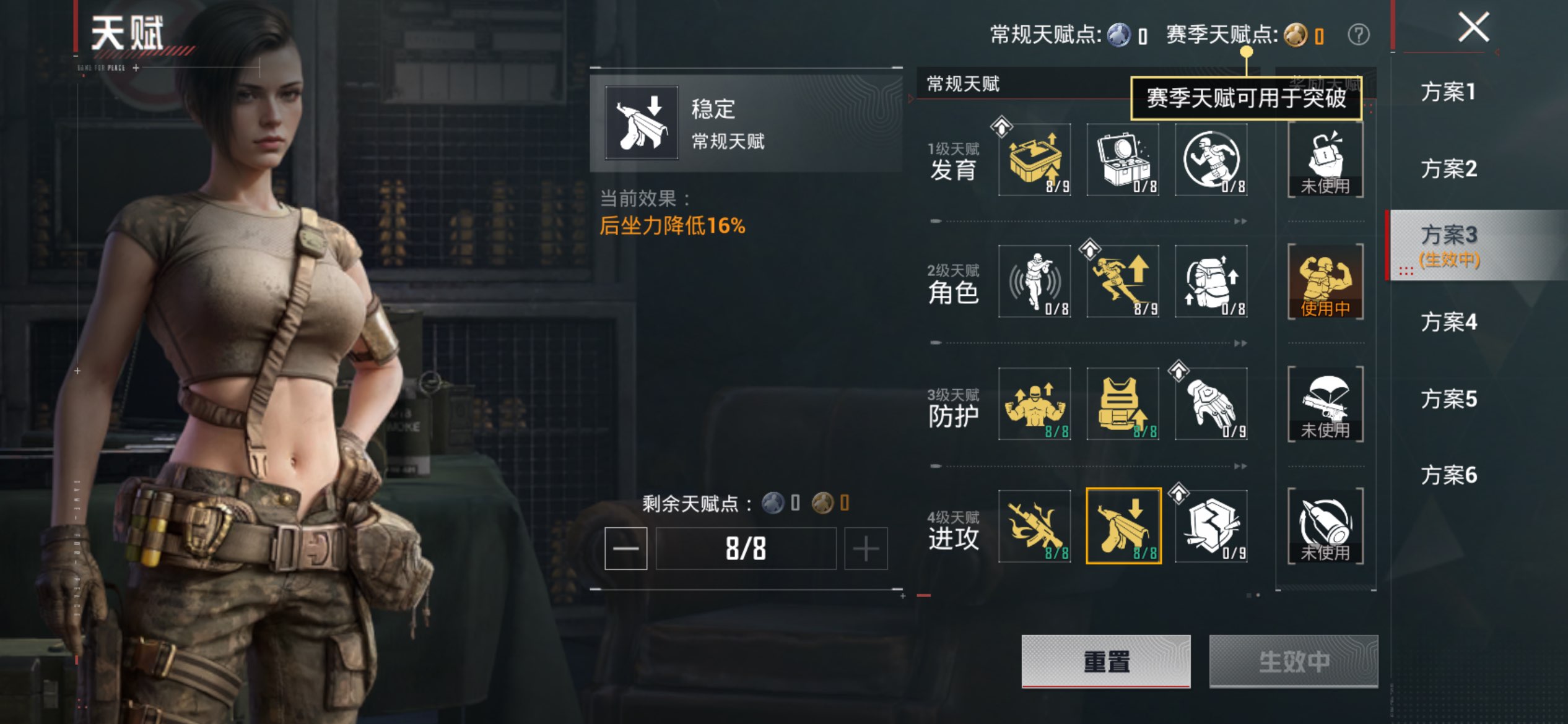 HPCMW462974和平精英账号详情图17