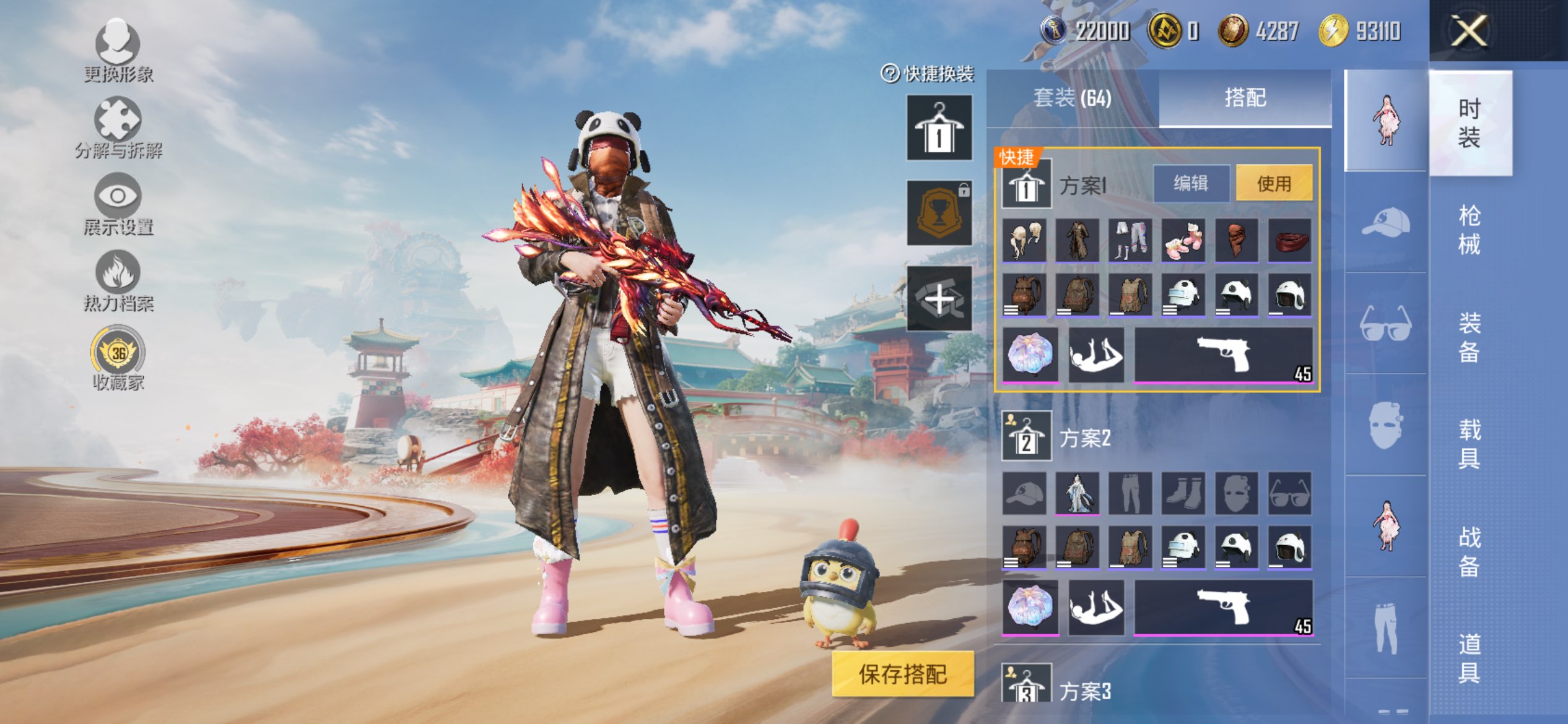 和平精英账号苹果QQ0载具-64套装-75枪皮-苹果手Q-可二次-身法素材小号-地铁满天赋-红眼罩-胖达头-宁雨蝶-西部